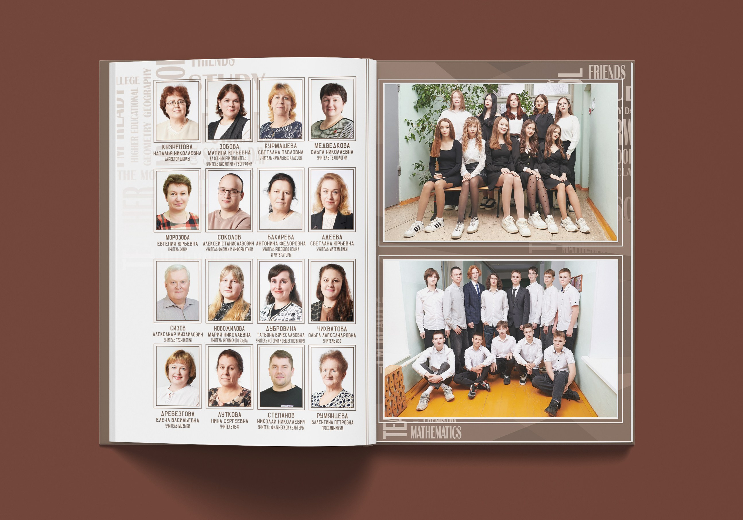 Выпускные альбомы. 9-й класс. Ольга Чёкотова (Фотограф Кострома)