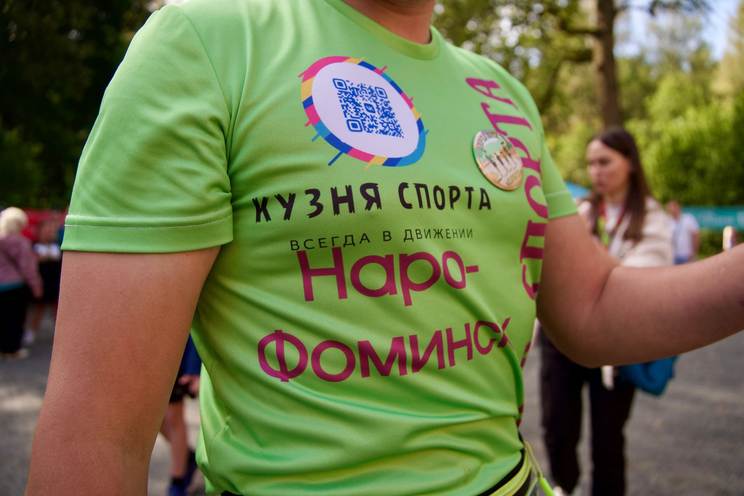 Забег в парке «Дубки». Кафе «БЕЛКА НАШЕПТАЛА». Ну оооочень концептуальное кафе