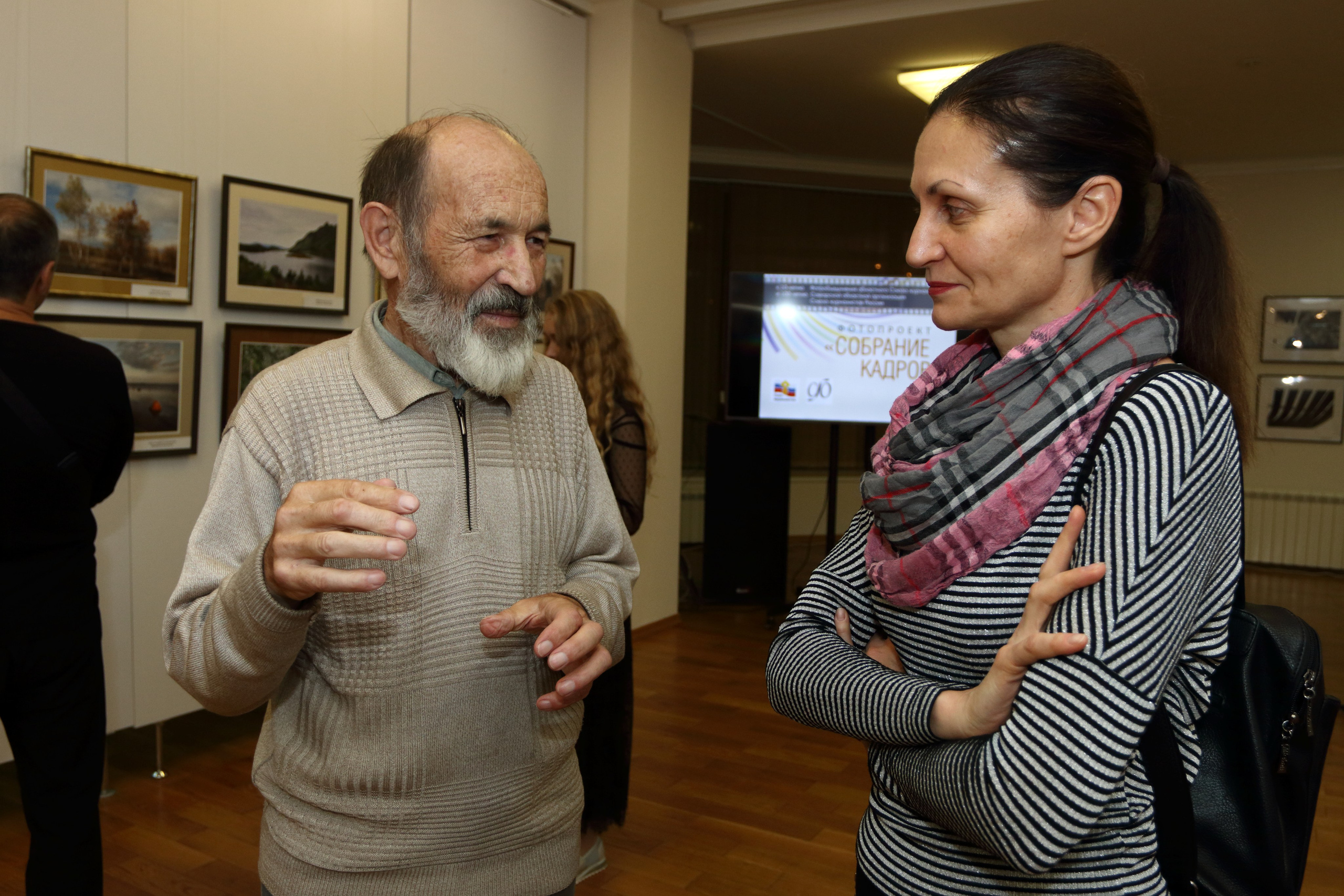 17.10.2018 Открытие выставки «Собрание кадров». Фотообъединение Самарского областного отделения Союза журналистов России