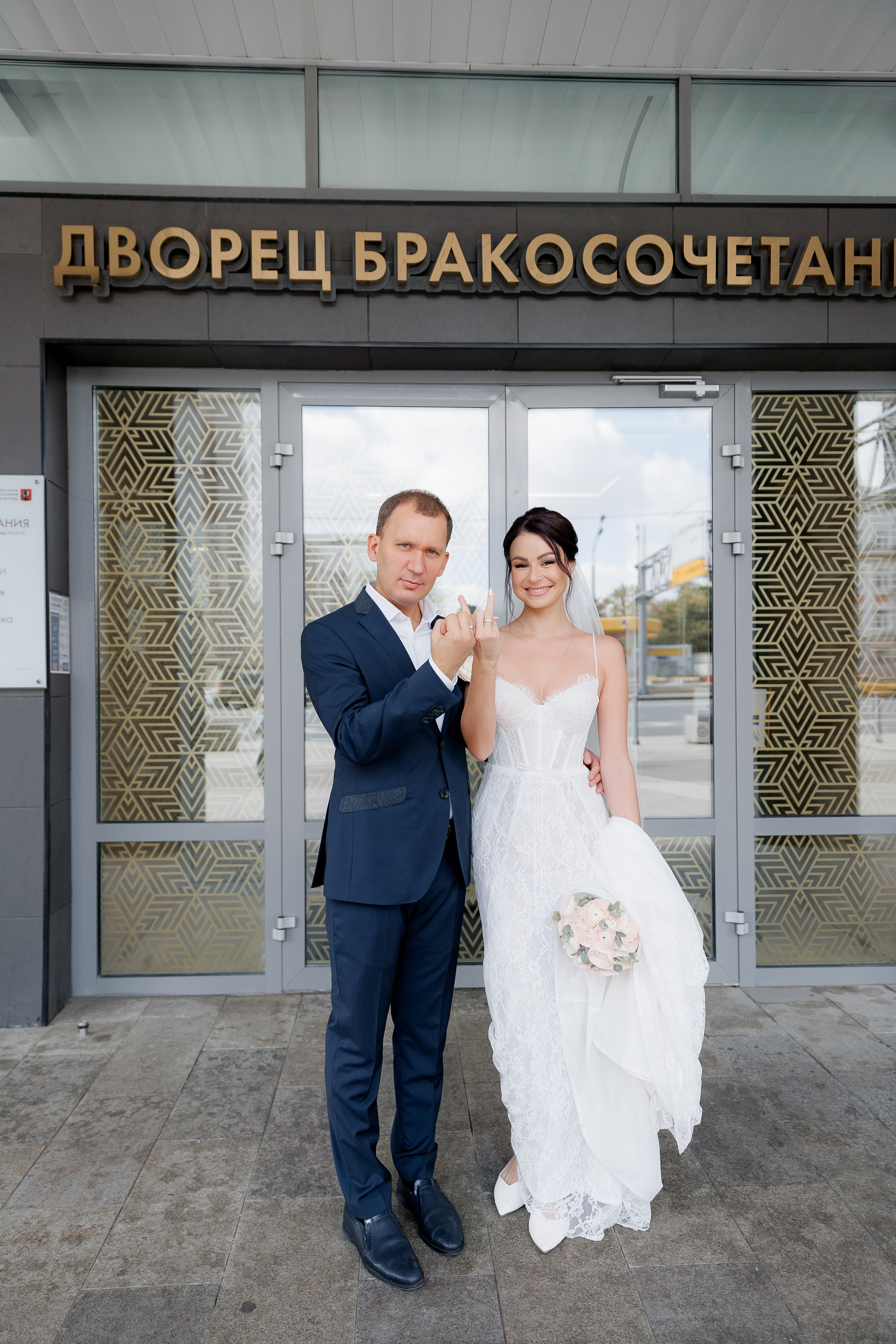 Анонс свадебной фотосессии Алексея и Ирины. Свадебный фотограф Домодедово Москва Катерина Алехина