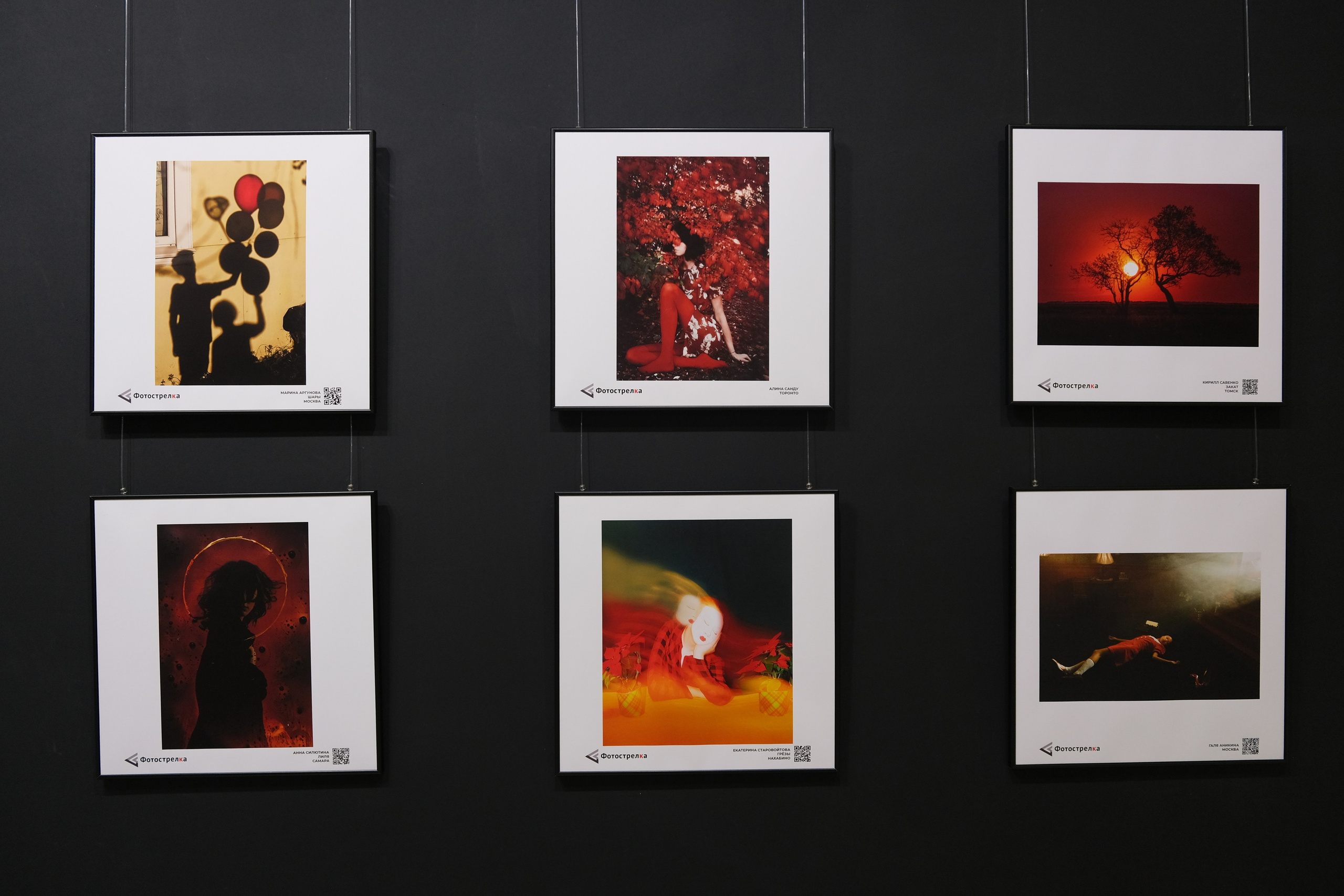 Красная в Красноярске 17.05 — 20.07.25. Фотострелка