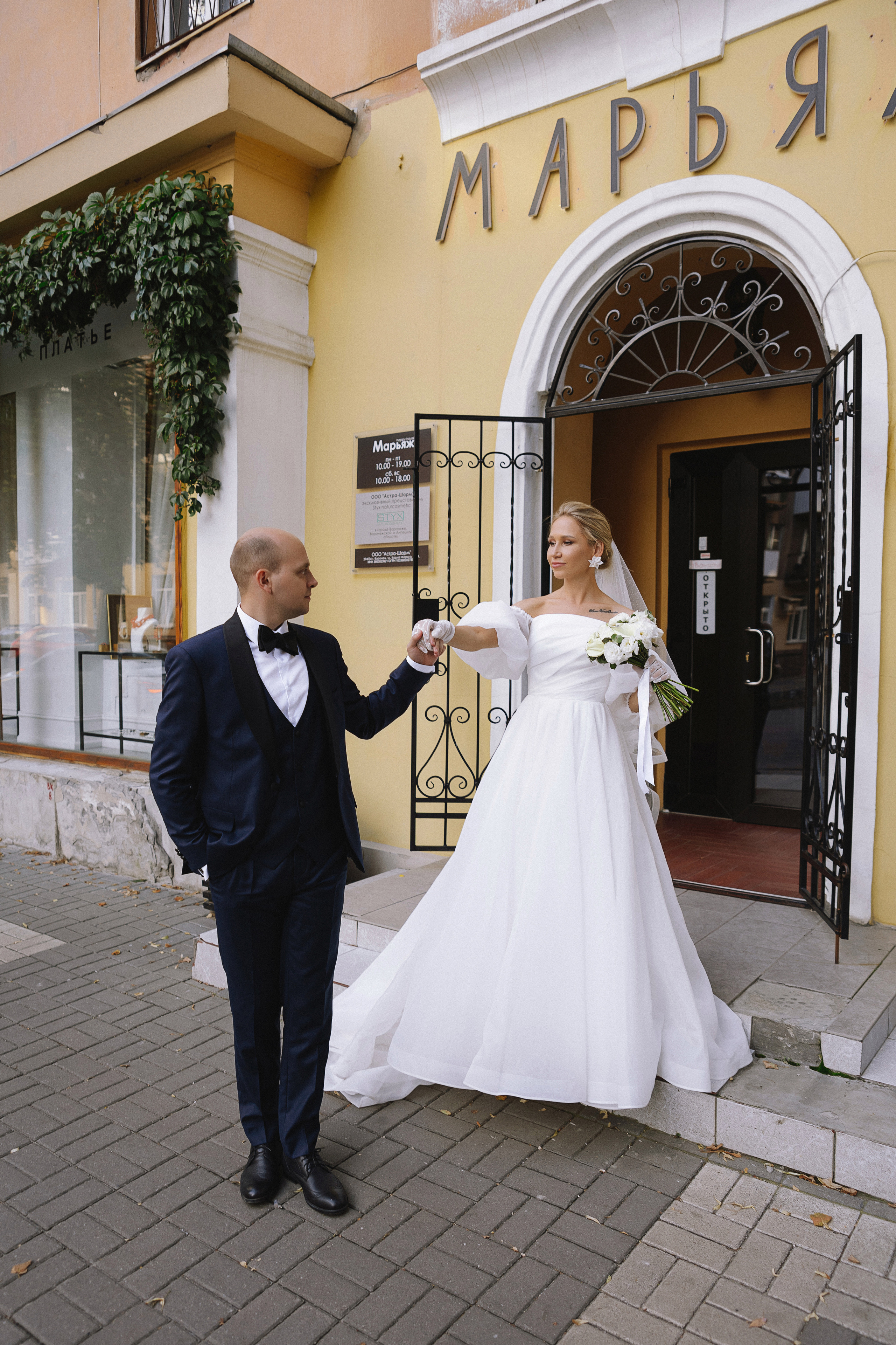 Дмитрий и Кристина. Свадебный фотограф Воронеж Марина Грудинина