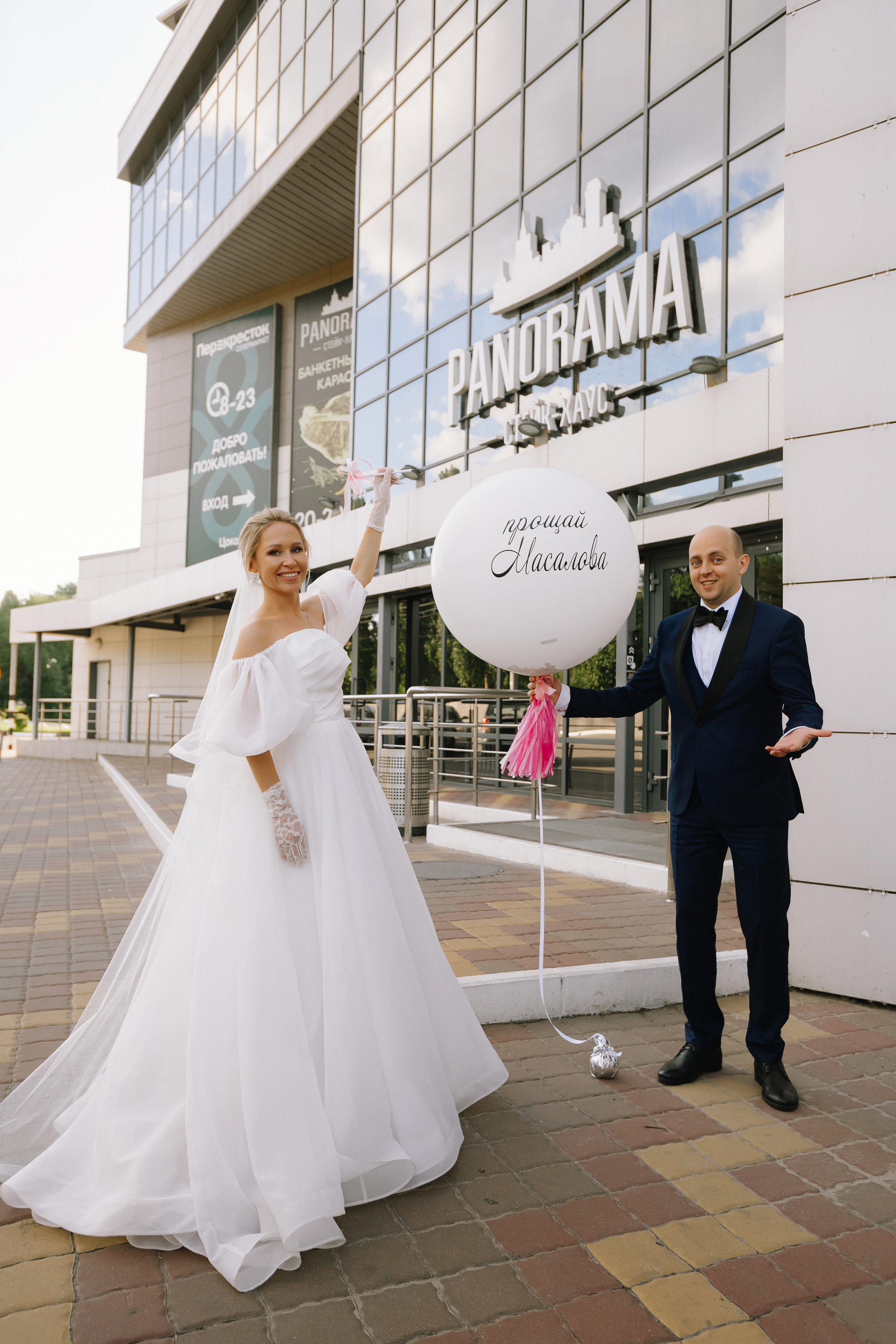 Дмитрий и Кристина. Свадебный фотограф Воронеж Марина Грудинина