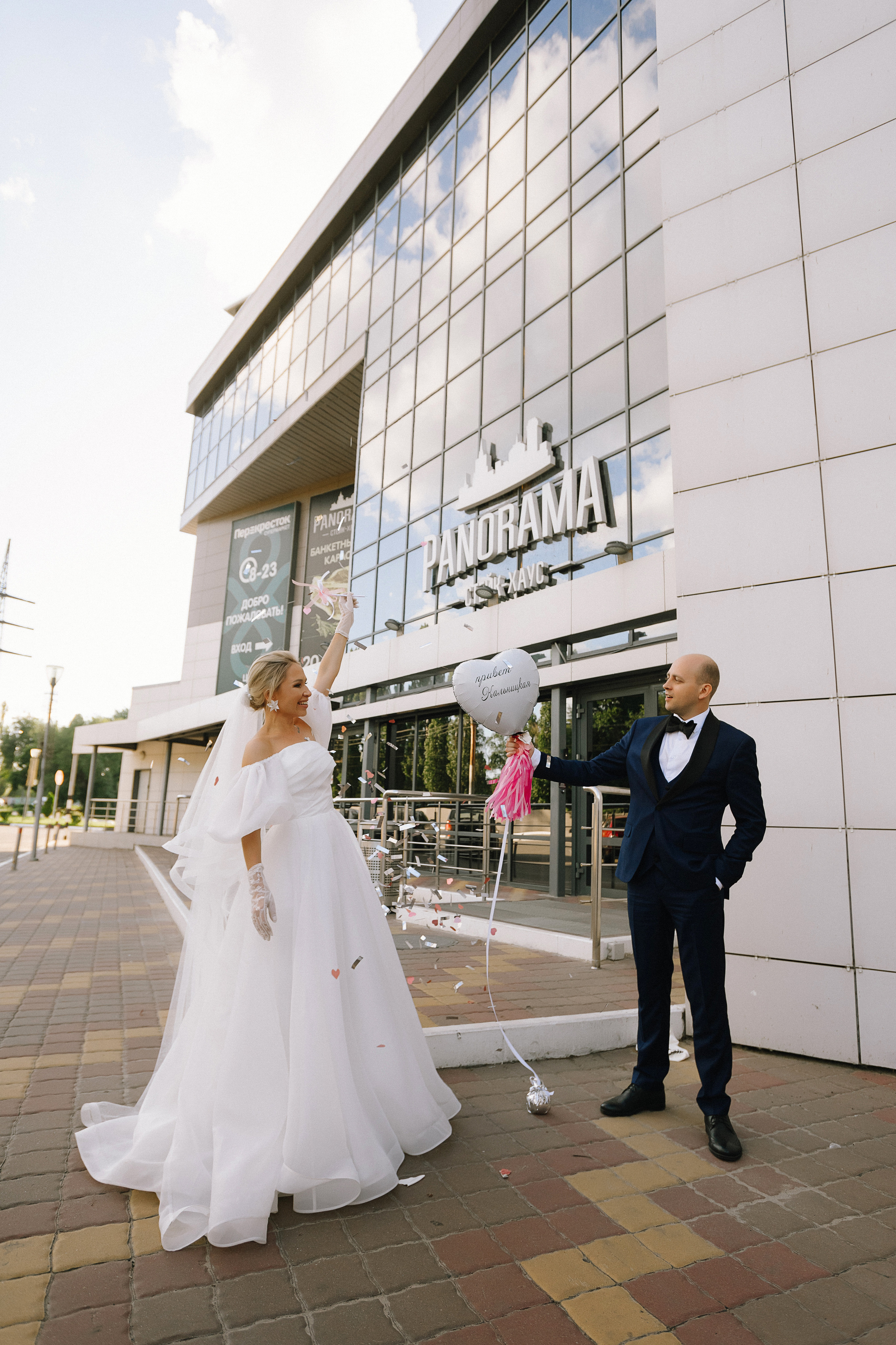 Дмитрий и Кристина. Свадебный фотограф Воронеж Марина Грудинина