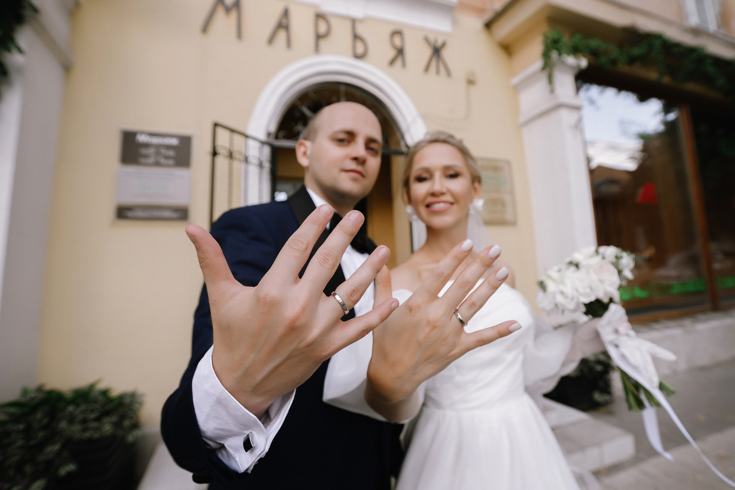 Дмитрий и Кристина. Свадебный фотограф Воронеж Марина Грудинина