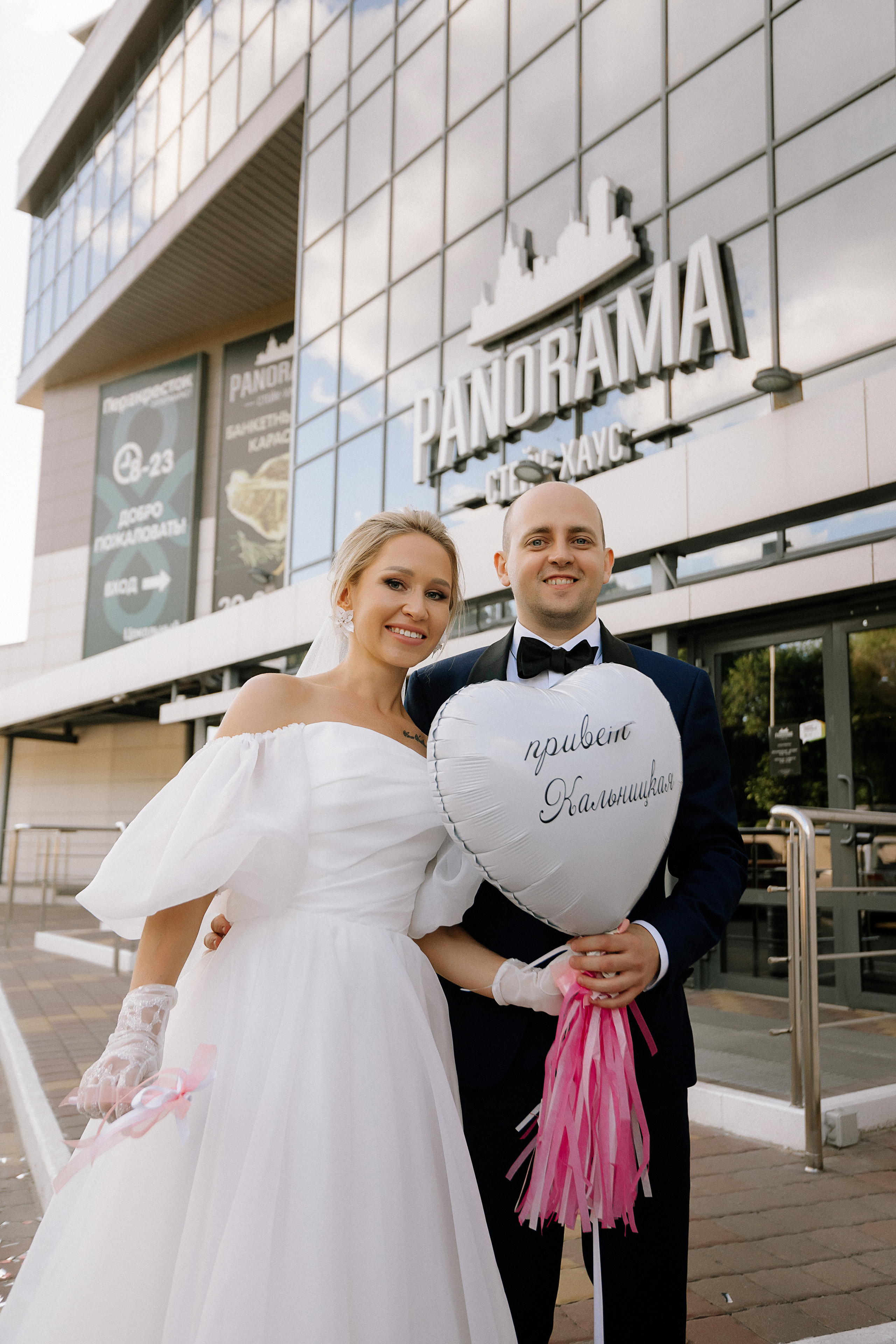 Дмитрий и Кристина. Свадебный фотограф Воронеж Марина Грудинина