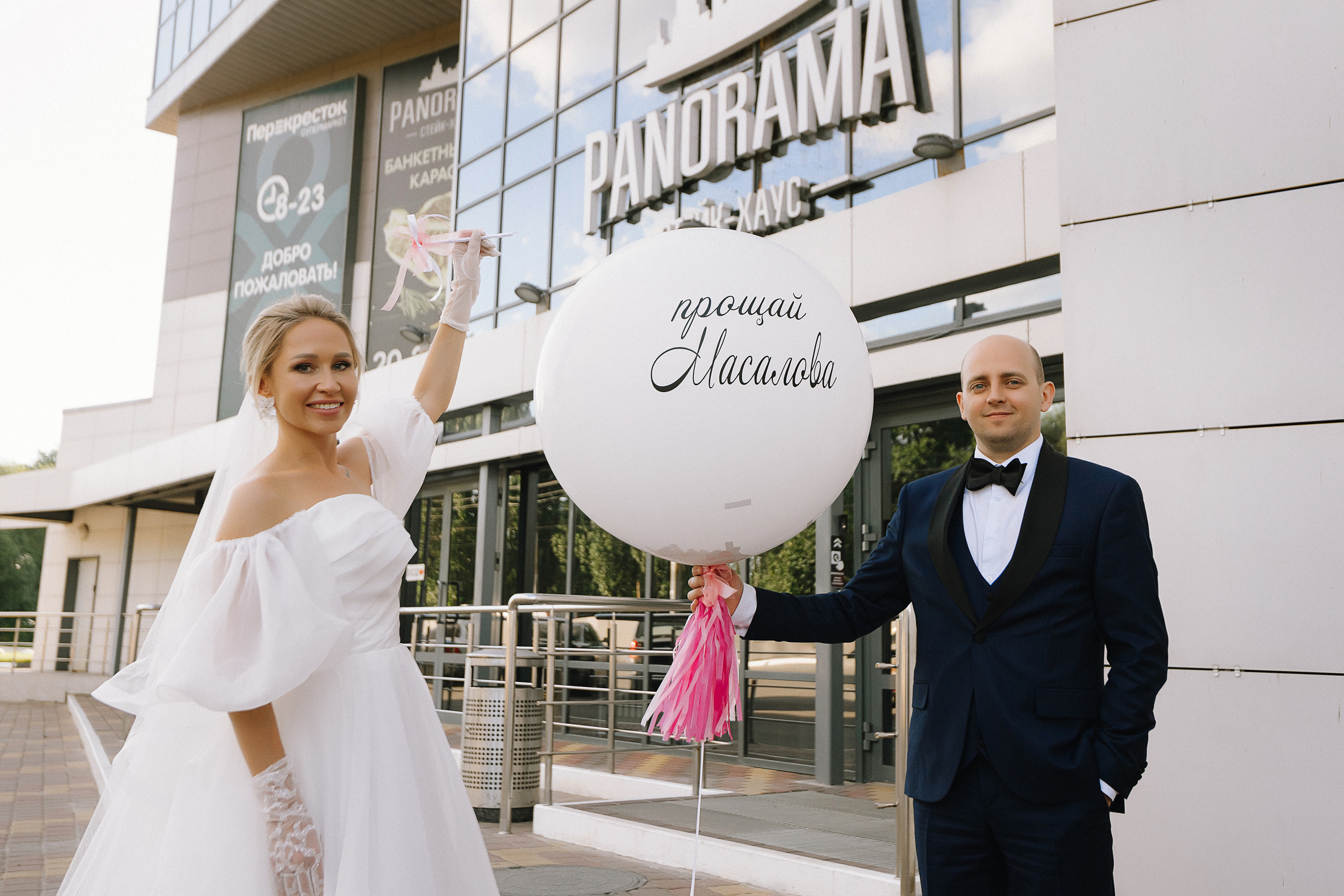 Дмитрий и Кристина. Свадебный фотограф Воронеж Марина Грудинина