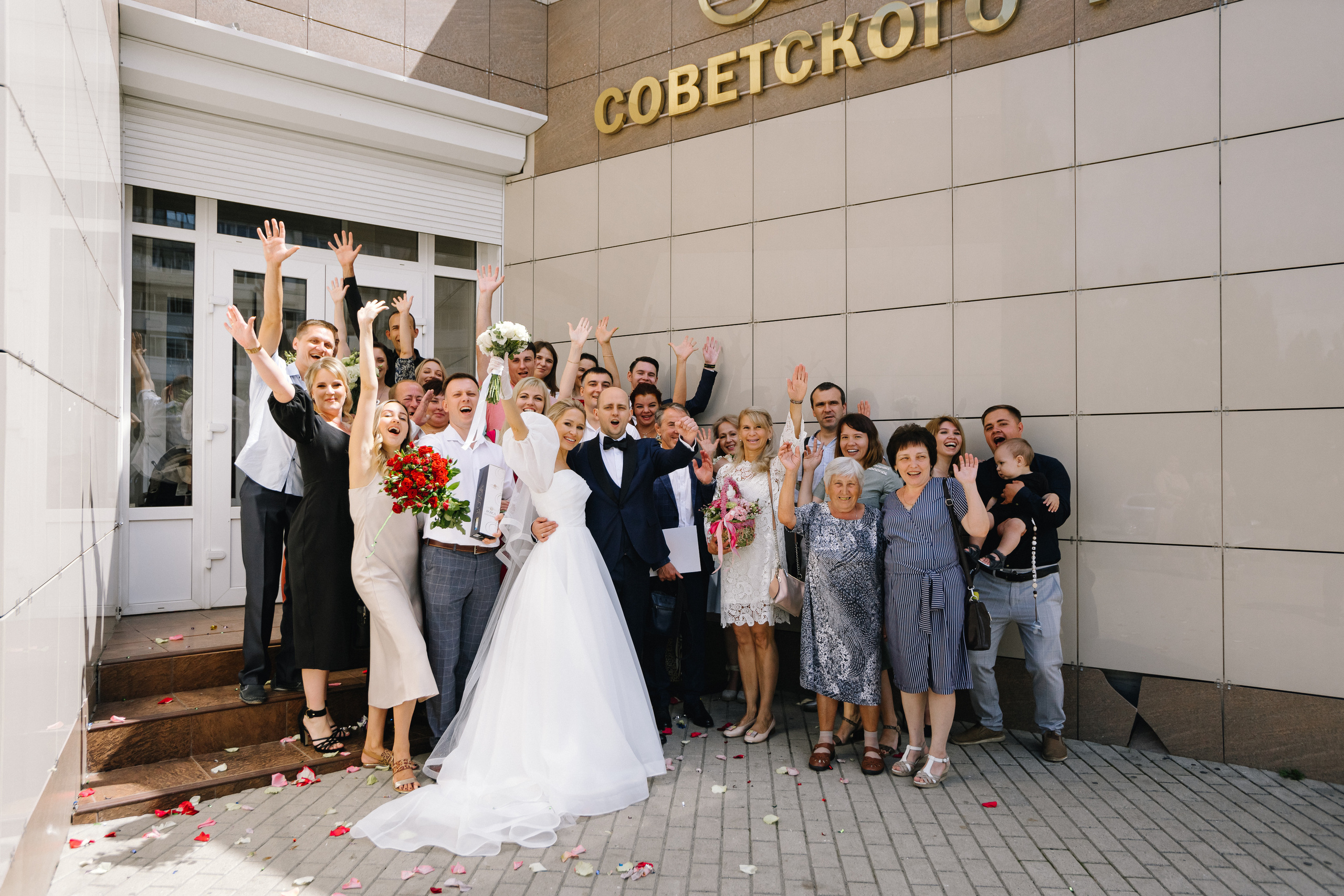 Дмитрий и Кристина. Свадебный фотограф Воронеж Марина Грудинина