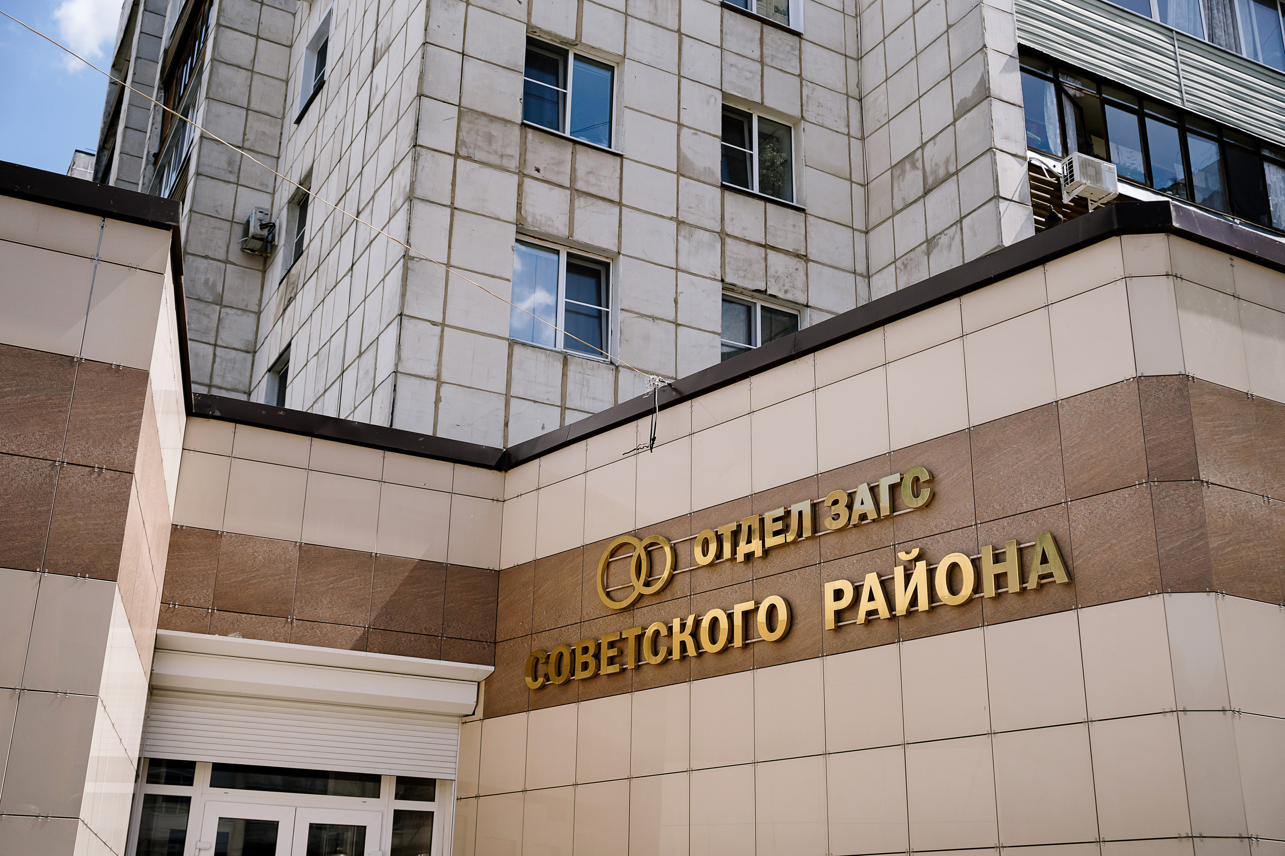 Дмитрий и Кристина. Свадебный фотограф Воронеж Марина Грудинина