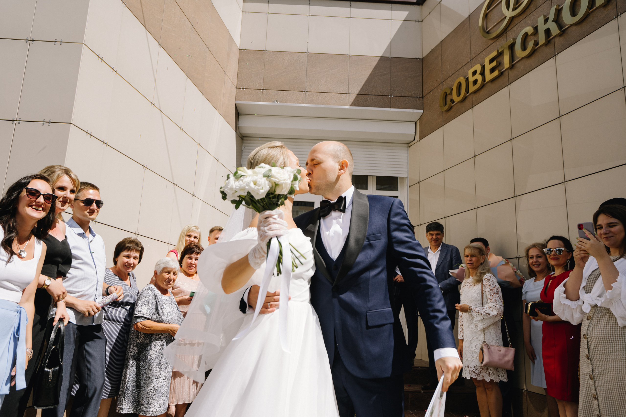 Дмитрий и Кристина. Свадебный фотограф Воронеж Марина Грудинина