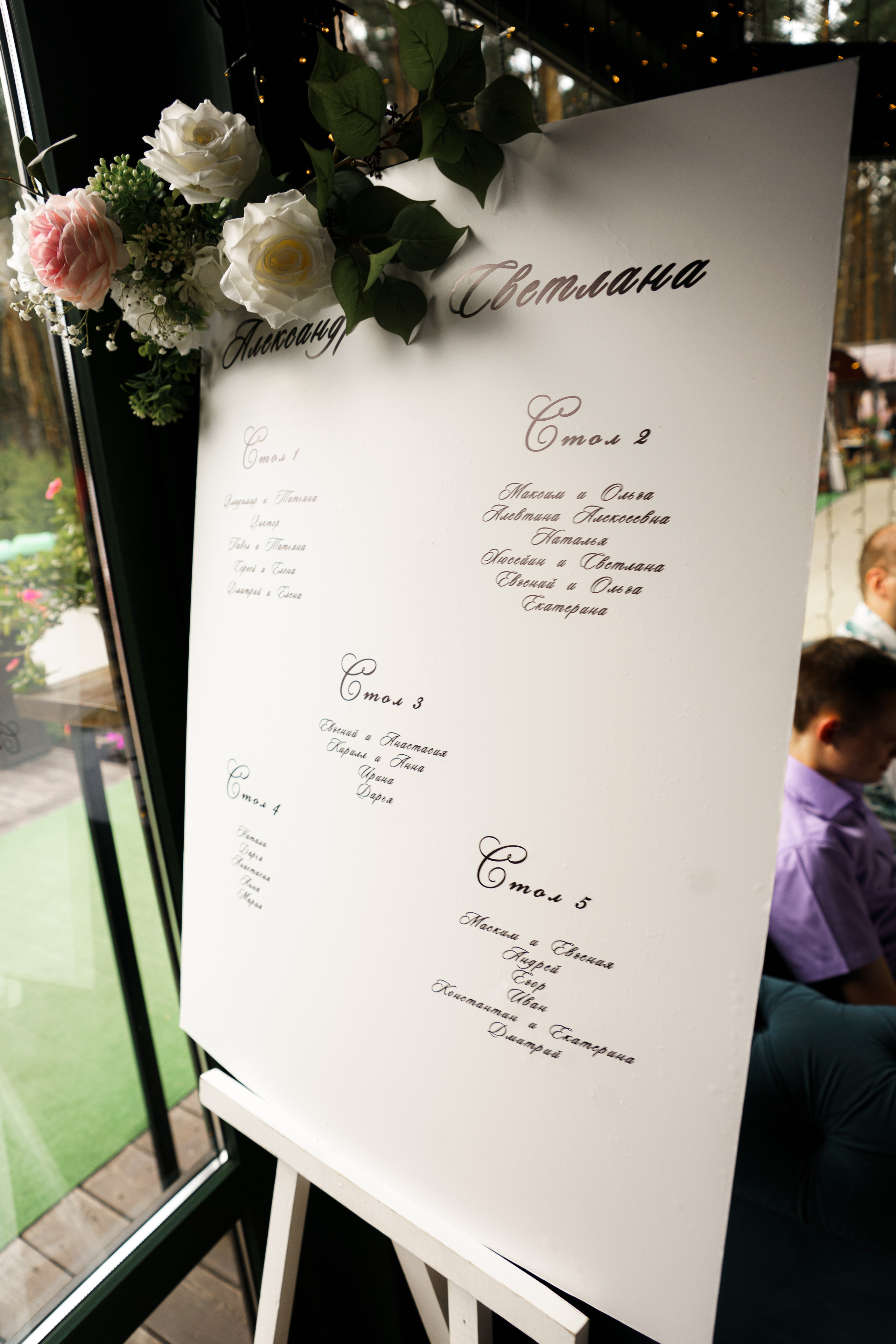 Александр и Светлана. Свадебный фотограф Воронеж Марина Грудинина