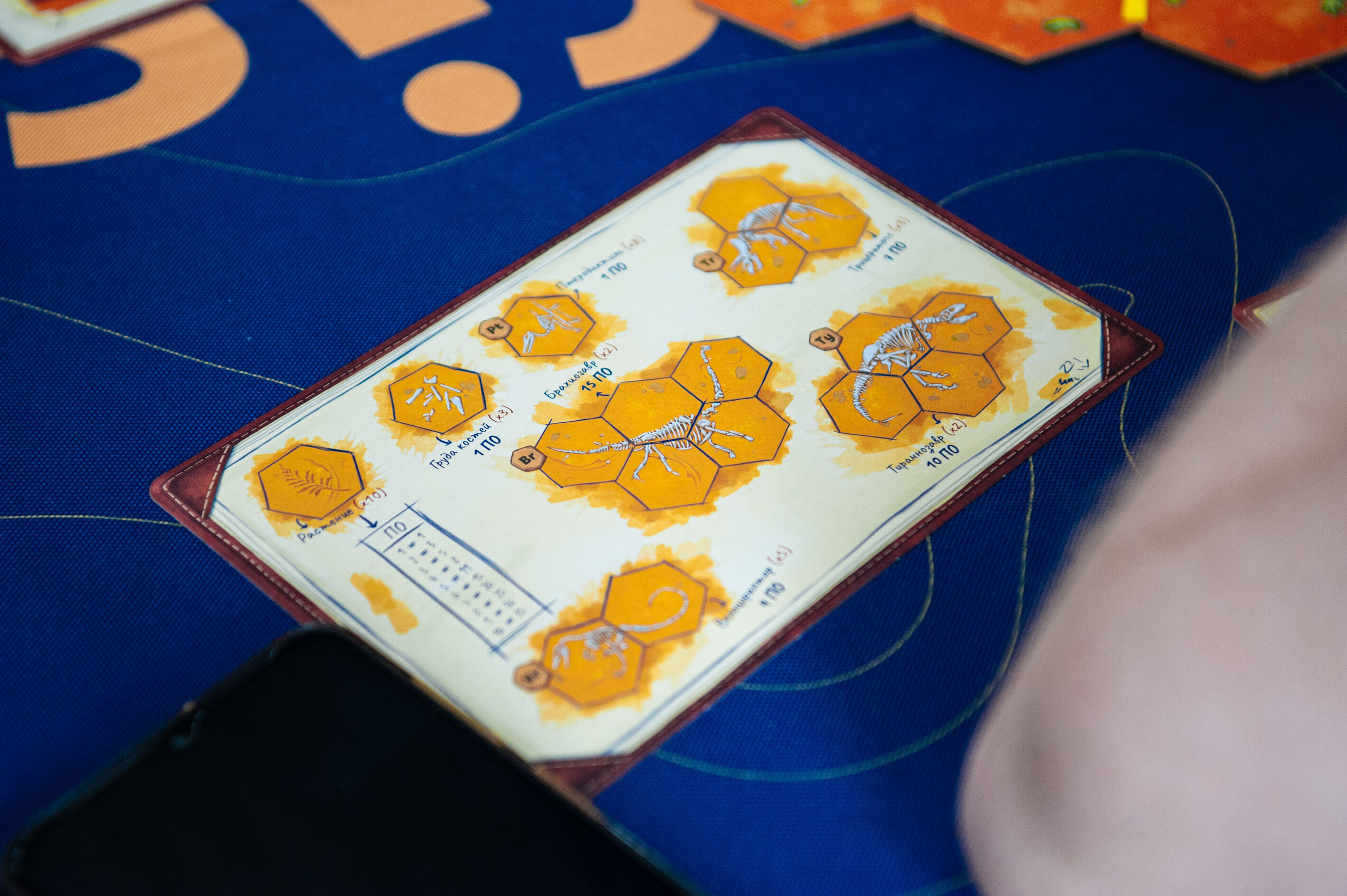 Издательство Эврикус. Games Day 08.06.2025. Фотограф Михаил Морозов. Москва и МО