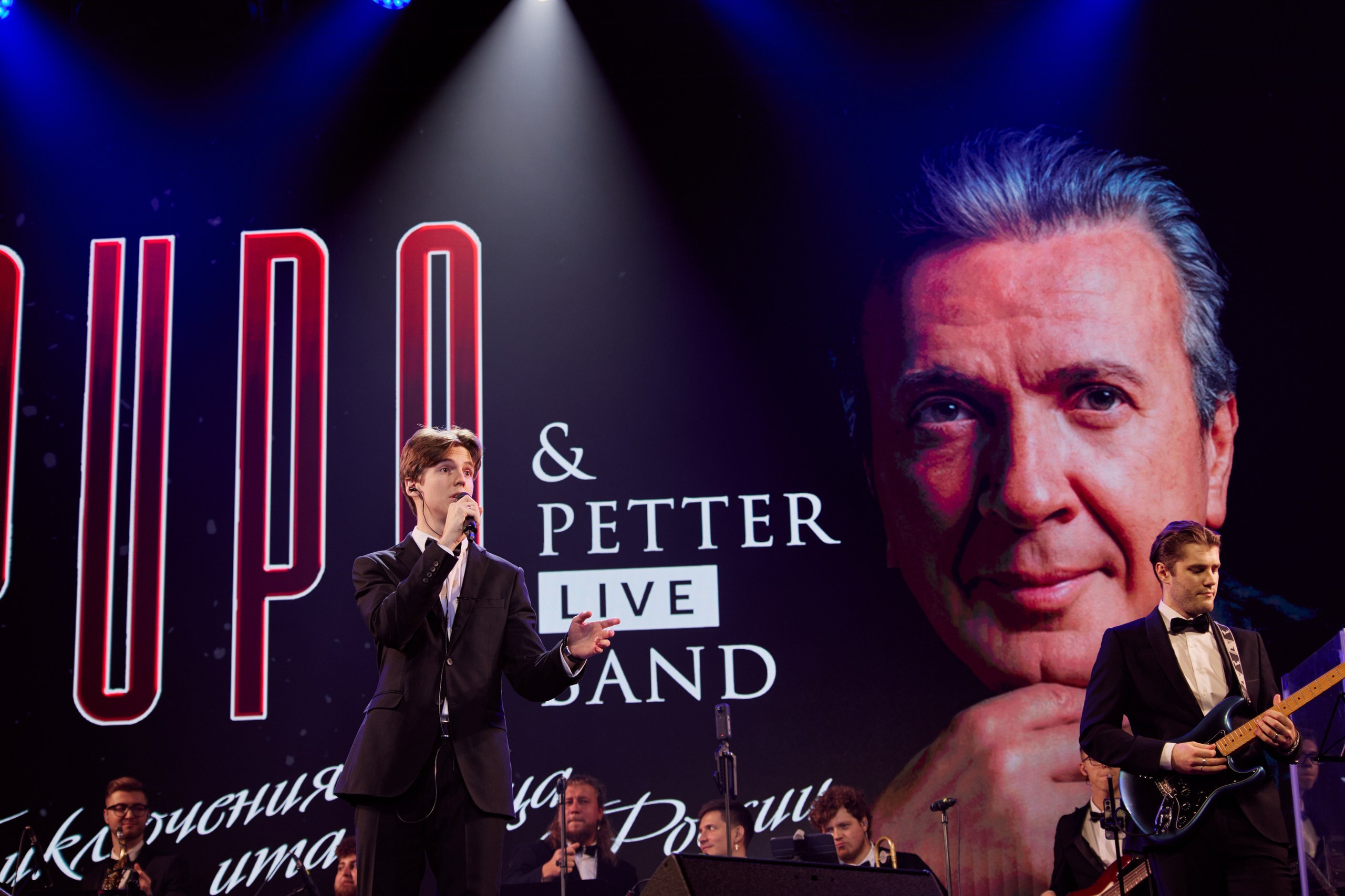 Концерт Pupo & Petter Live Band. Фотограф из Челябинска Ника Варгот