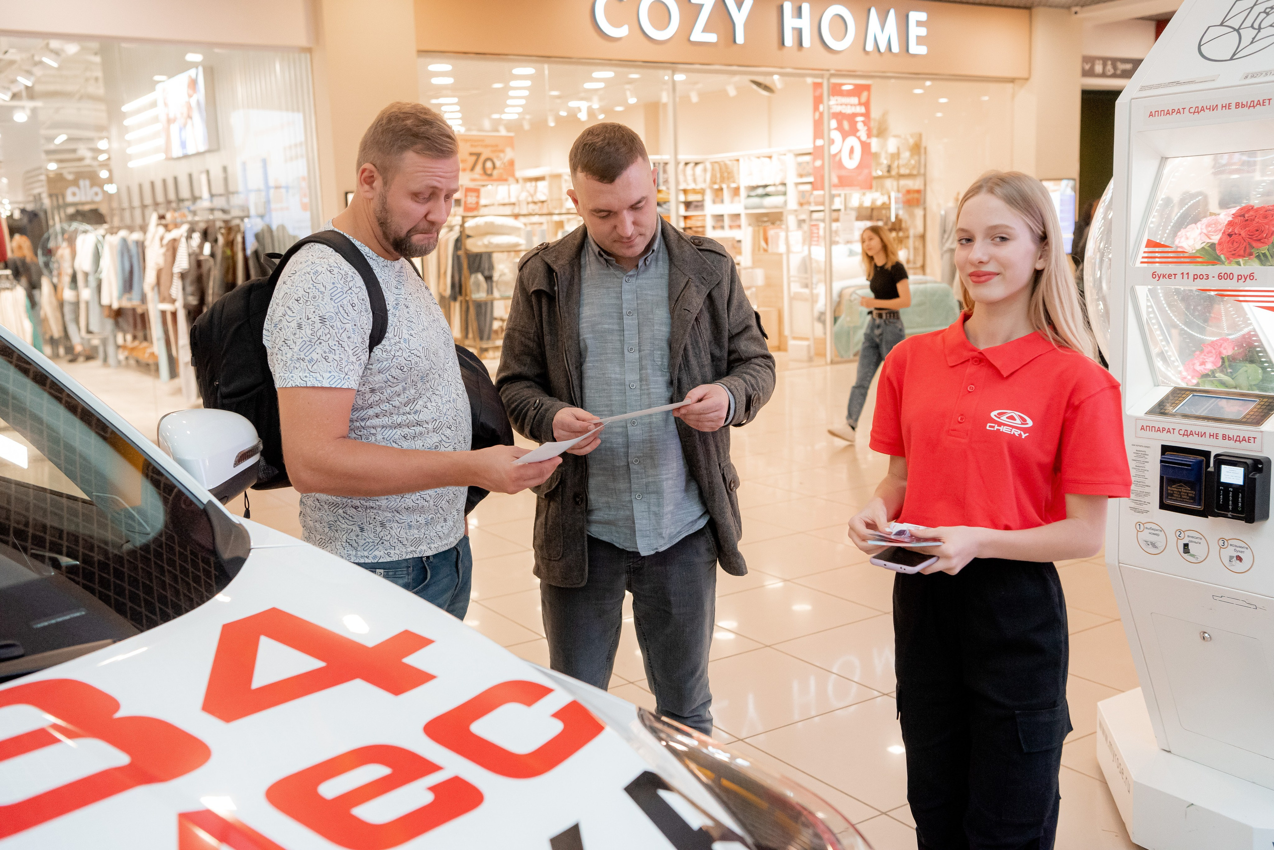 АГАТ в ТЦ Мармелад. Фотограф в Волгограде и Волжском Александр Горбань