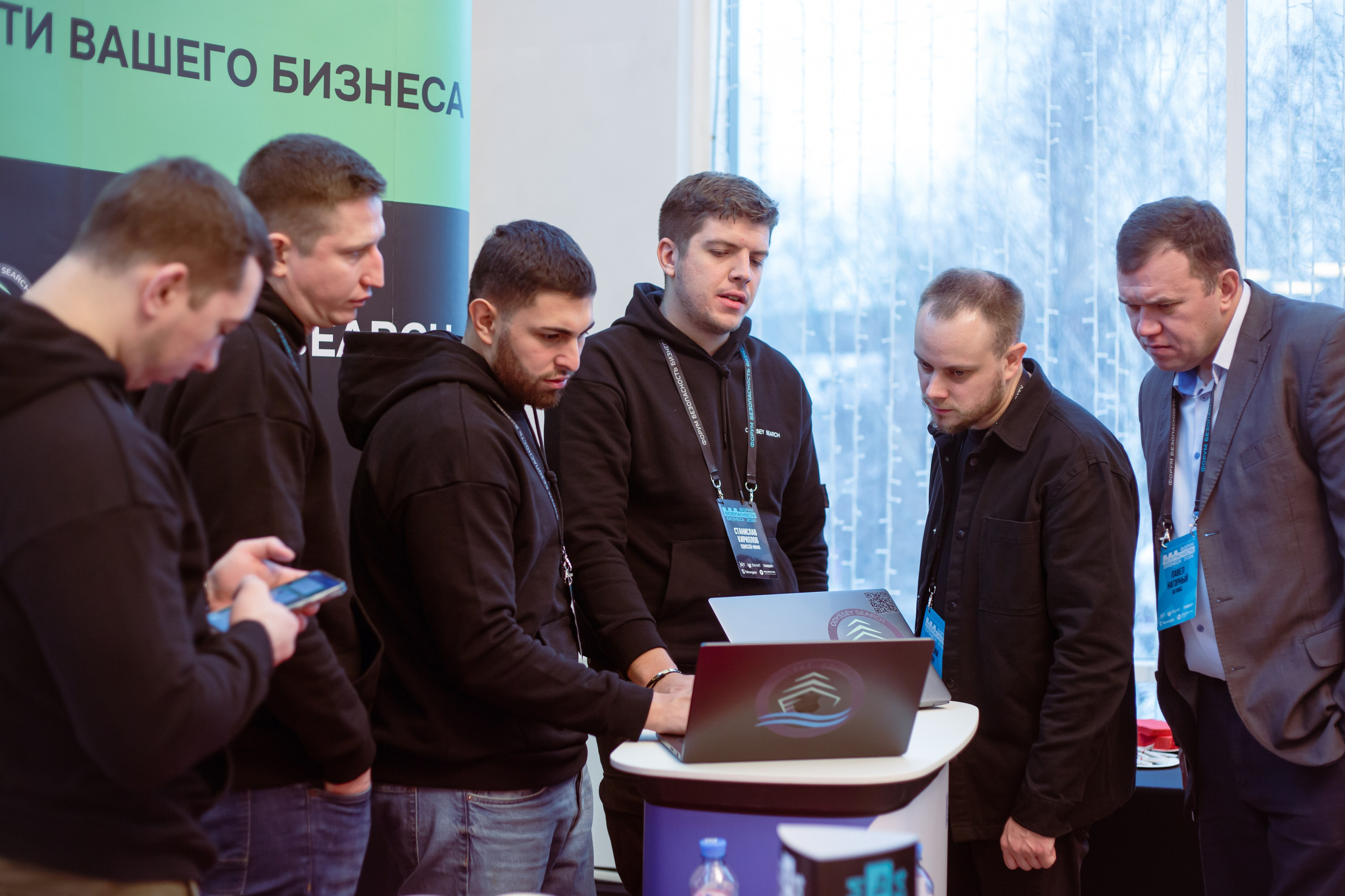 XIV Форум Безопасность бизнеса 2024. Сфера безопасности