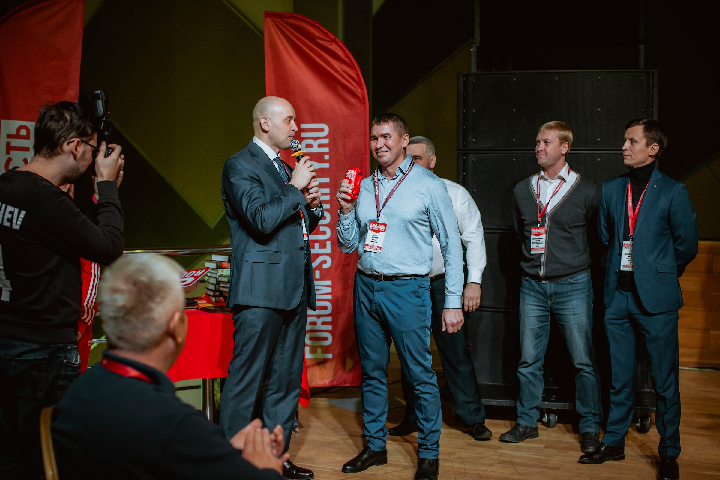 IX Форум Безопасность бизнеса 2019. Сфера безопасности