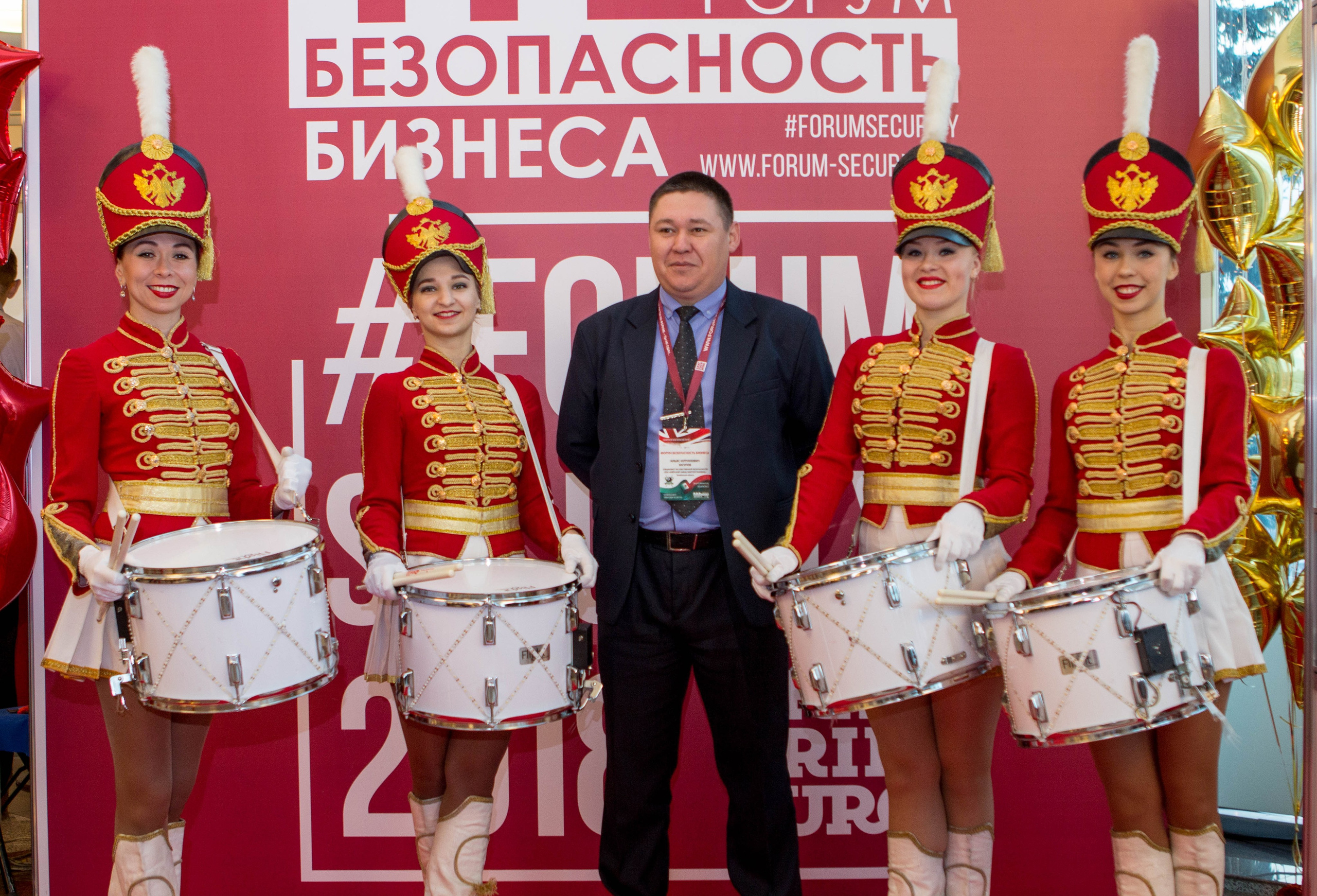 VIII Форум Безопасность бизнеса 2018. Сфера безопасности