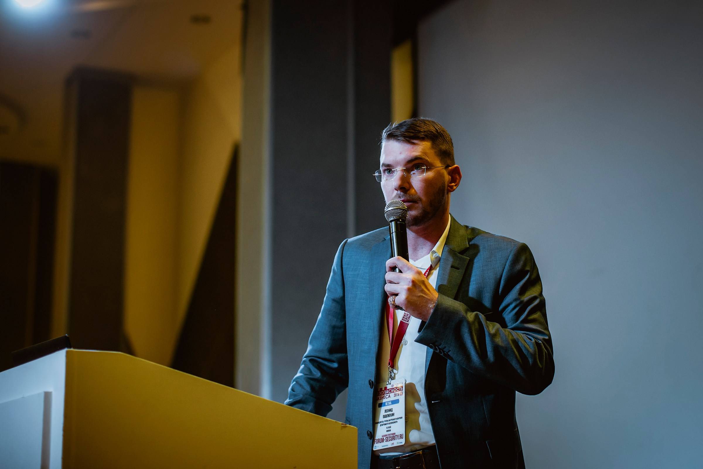 IX Форум Безопасность бизнеса 2019. Сфера безопасности