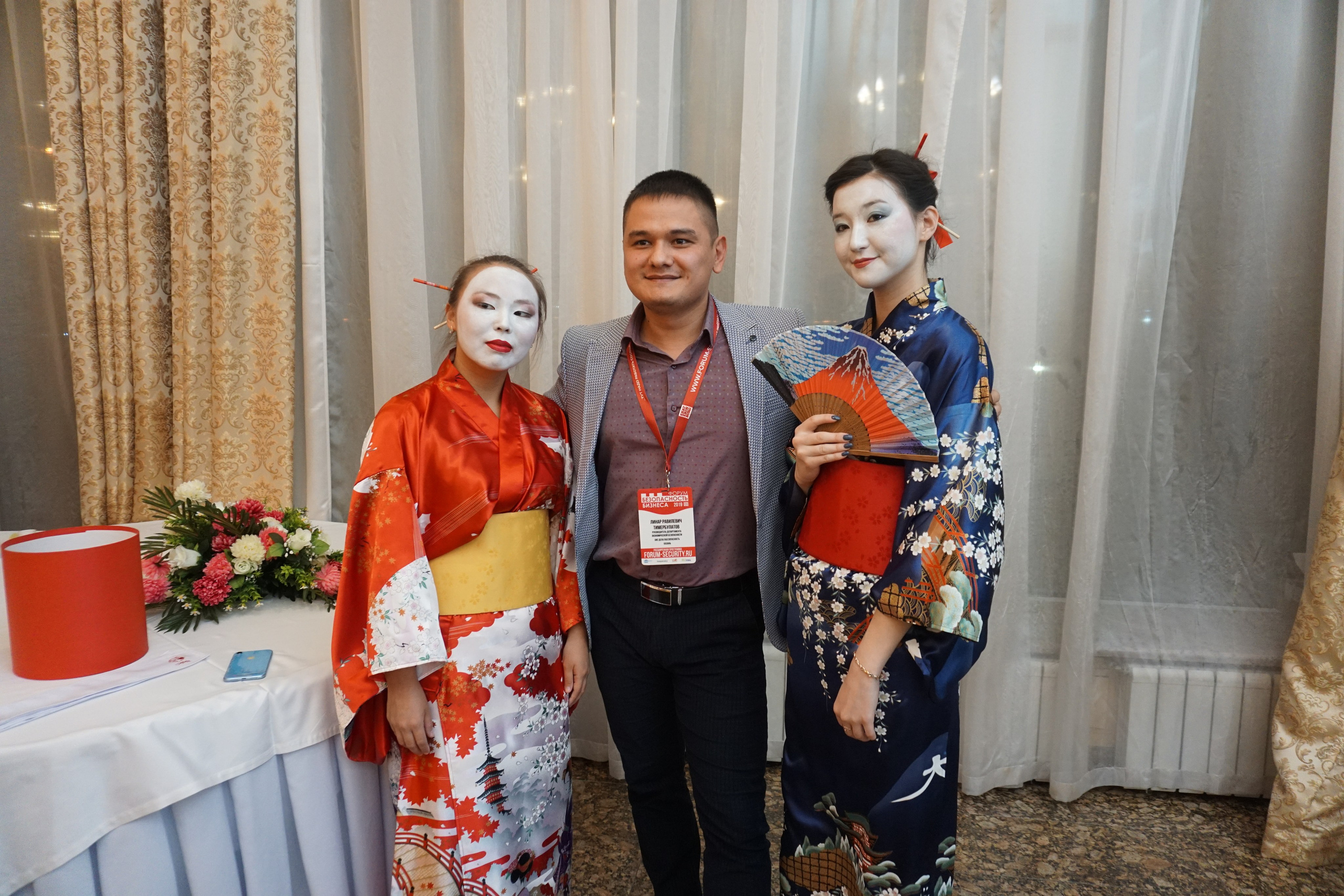 IX Форум Безопасность бизнеса 2019. Сфера безопасности