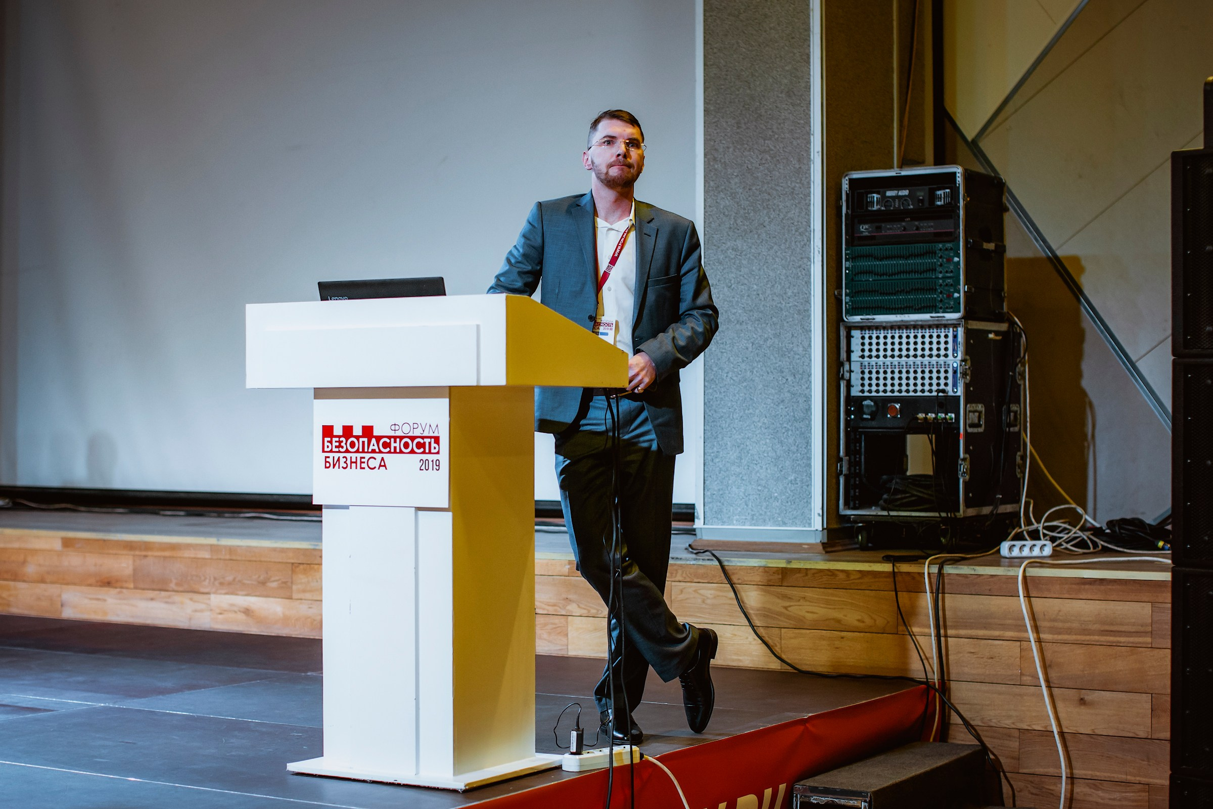IX Форум Безопасность бизнеса 2019. Сфера безопасности