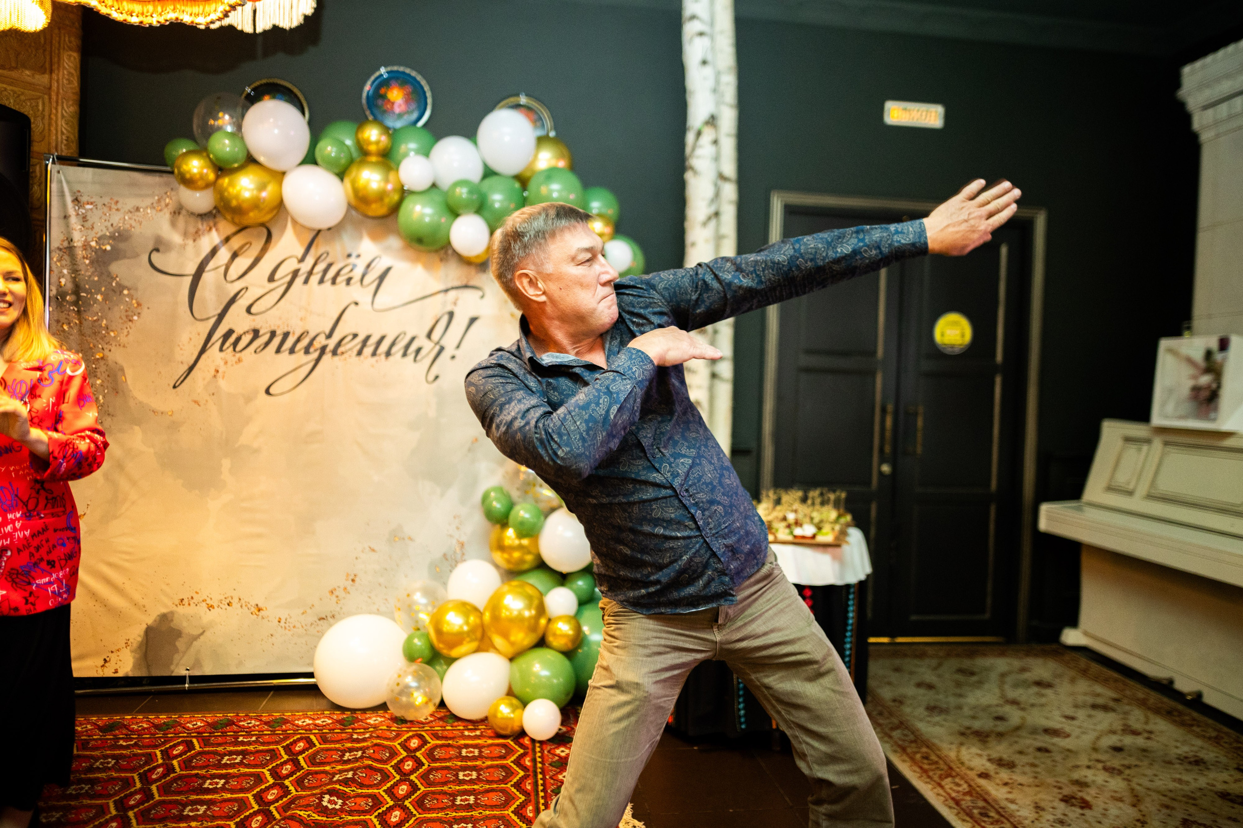 День рождения Лилии. Фотограф Родион Нарудинов