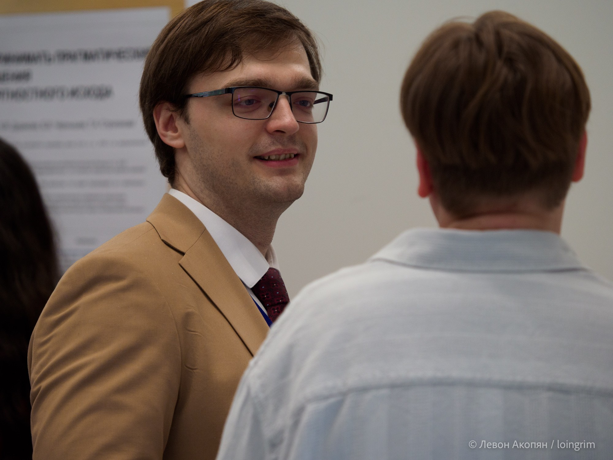 Когнитивная наука в Москве VIII (25 и 26 июня 2025). Loingrim — Свободный художник. Снимаю в своё удовольствие