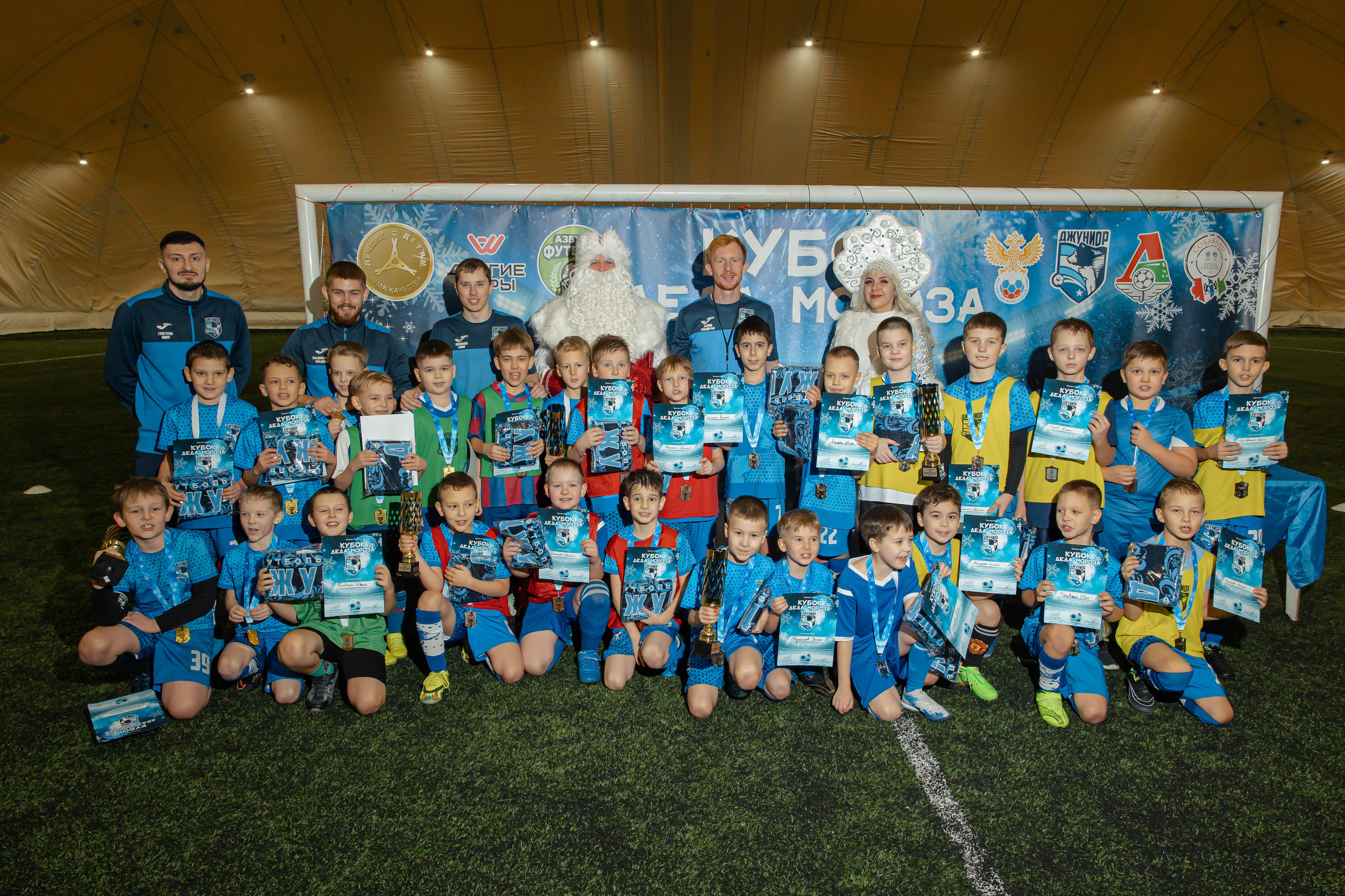 Турнир «Джуниор». Фотограф Вячеслав Фарунин