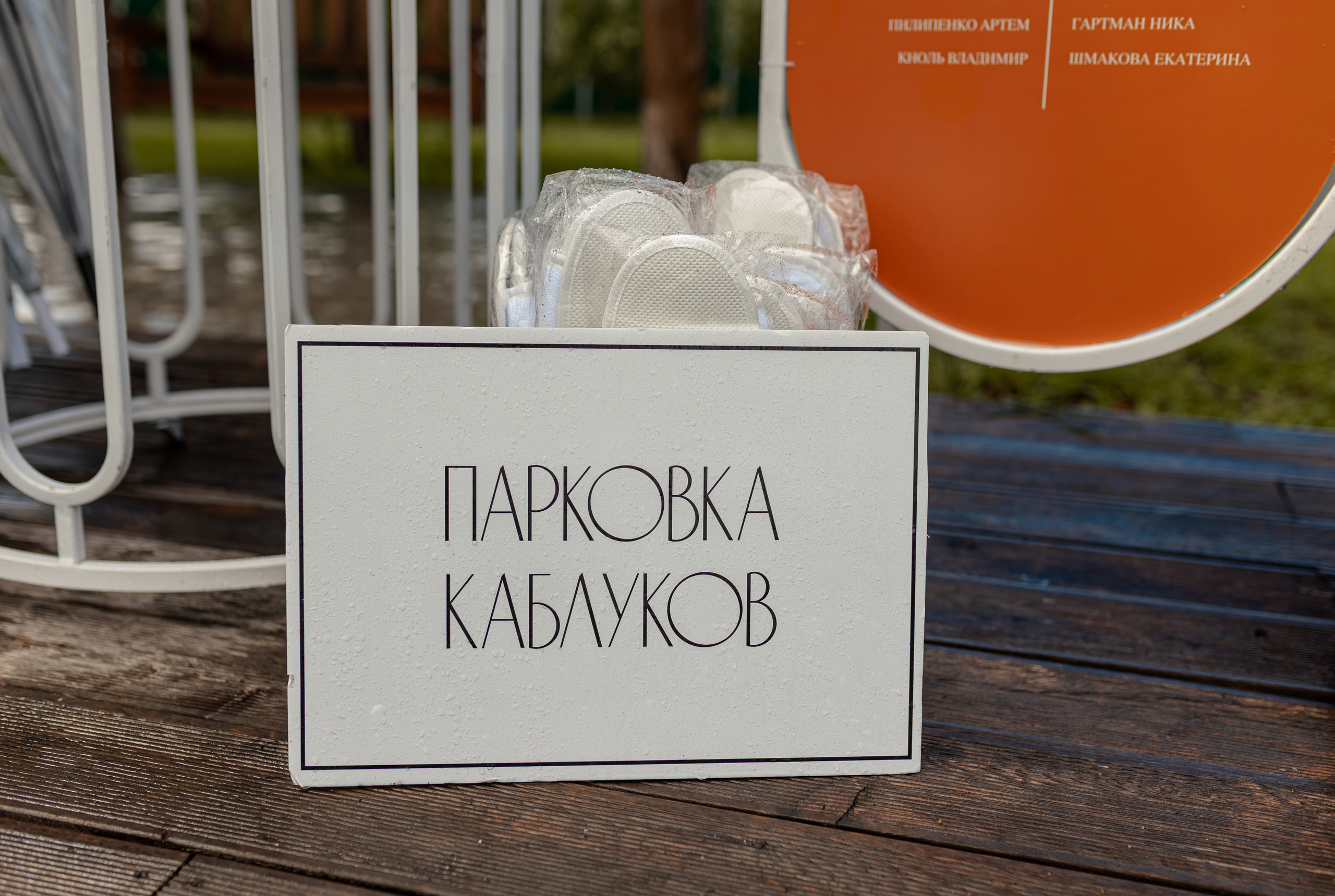 Влад и Катя. Фотограф Вячеслав Фарунин