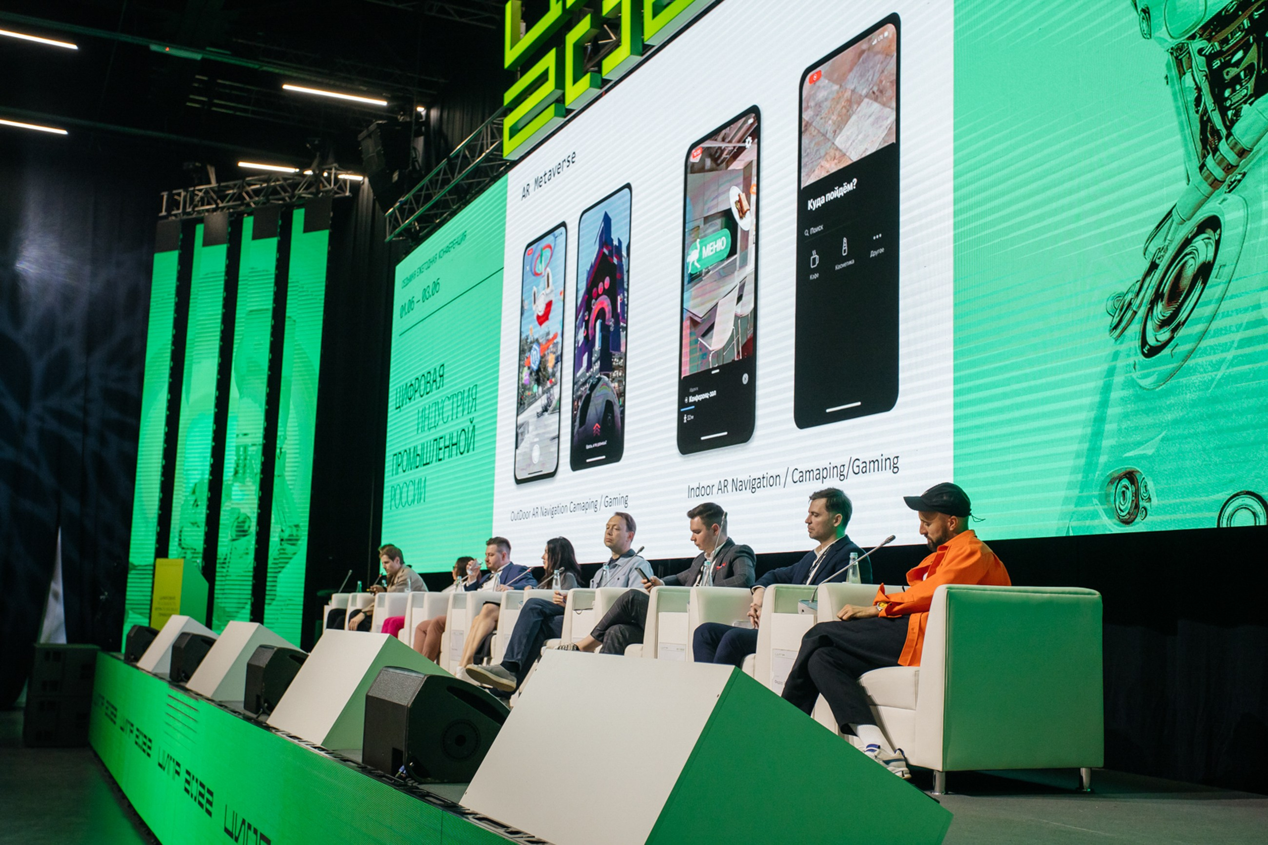 ЦИПР. LEVORIGINAL