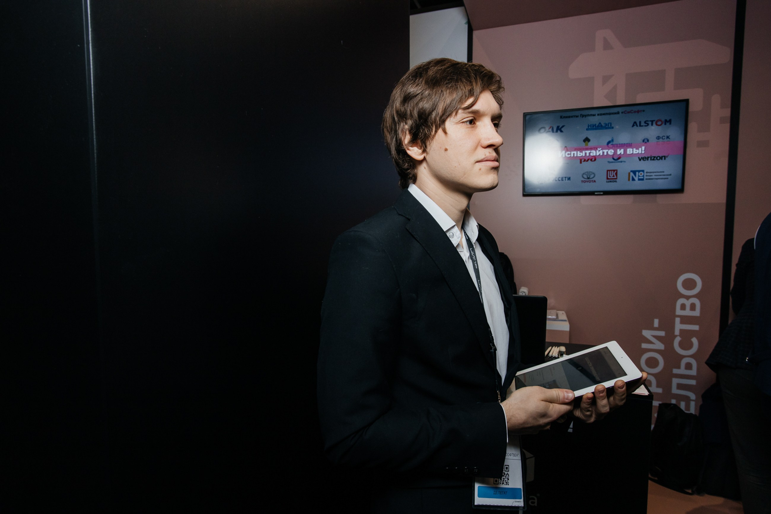 ЦИПР. LEVORIGINAL