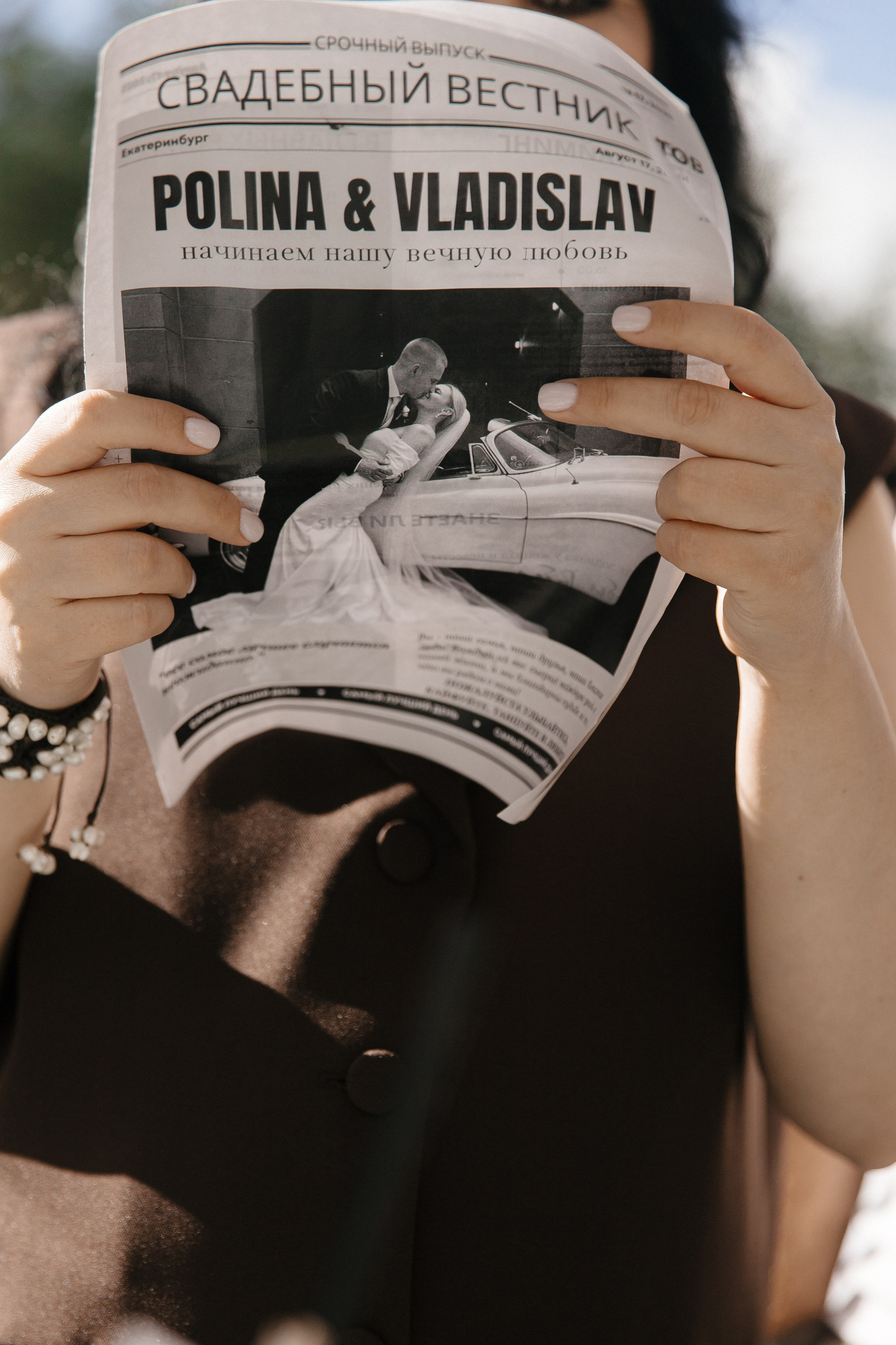 LOVE COCKTAIL GROOM BRIDE. Свадебный фотограф Екатеринбург Алексей Ладыгин