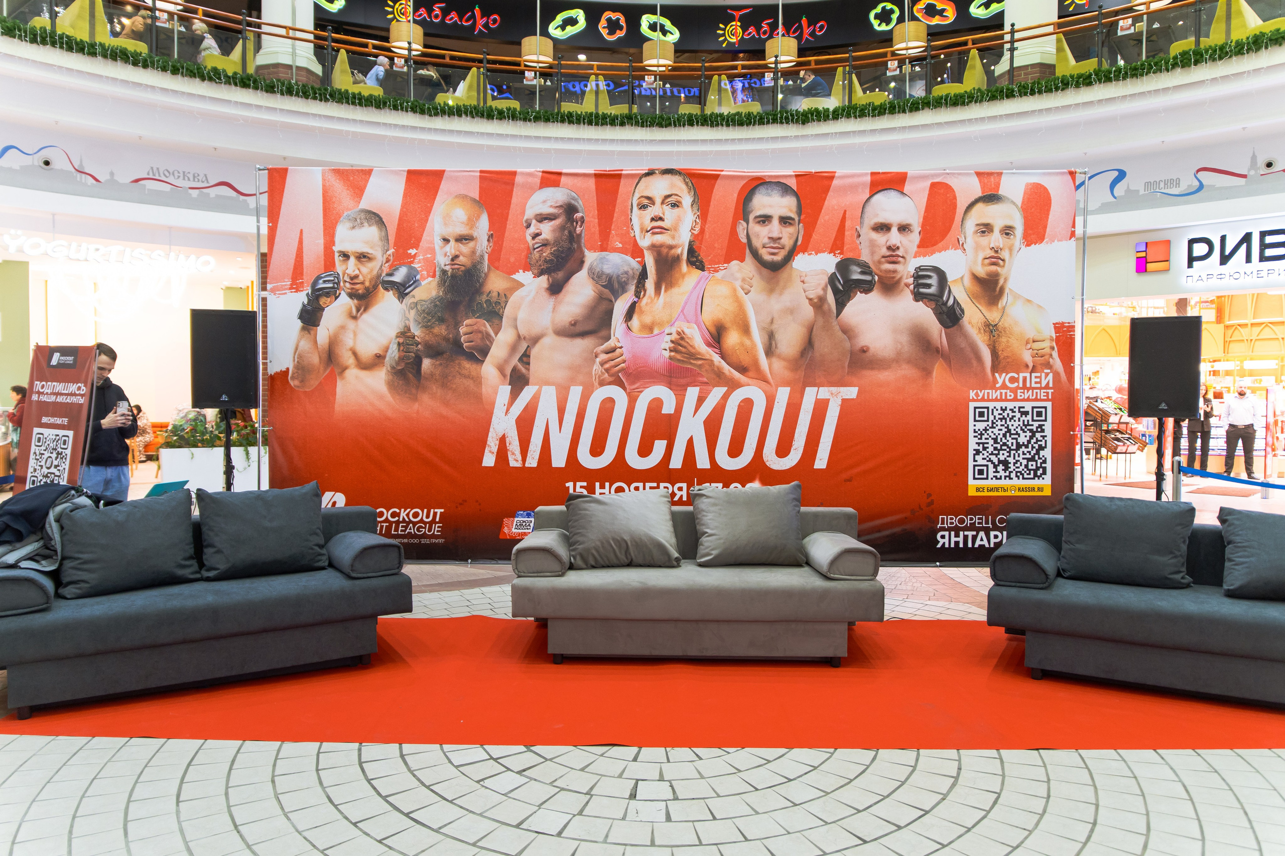 ММА. KNOCKOUT — FACE TO FACE. KRIS KRUPINNIKOVA