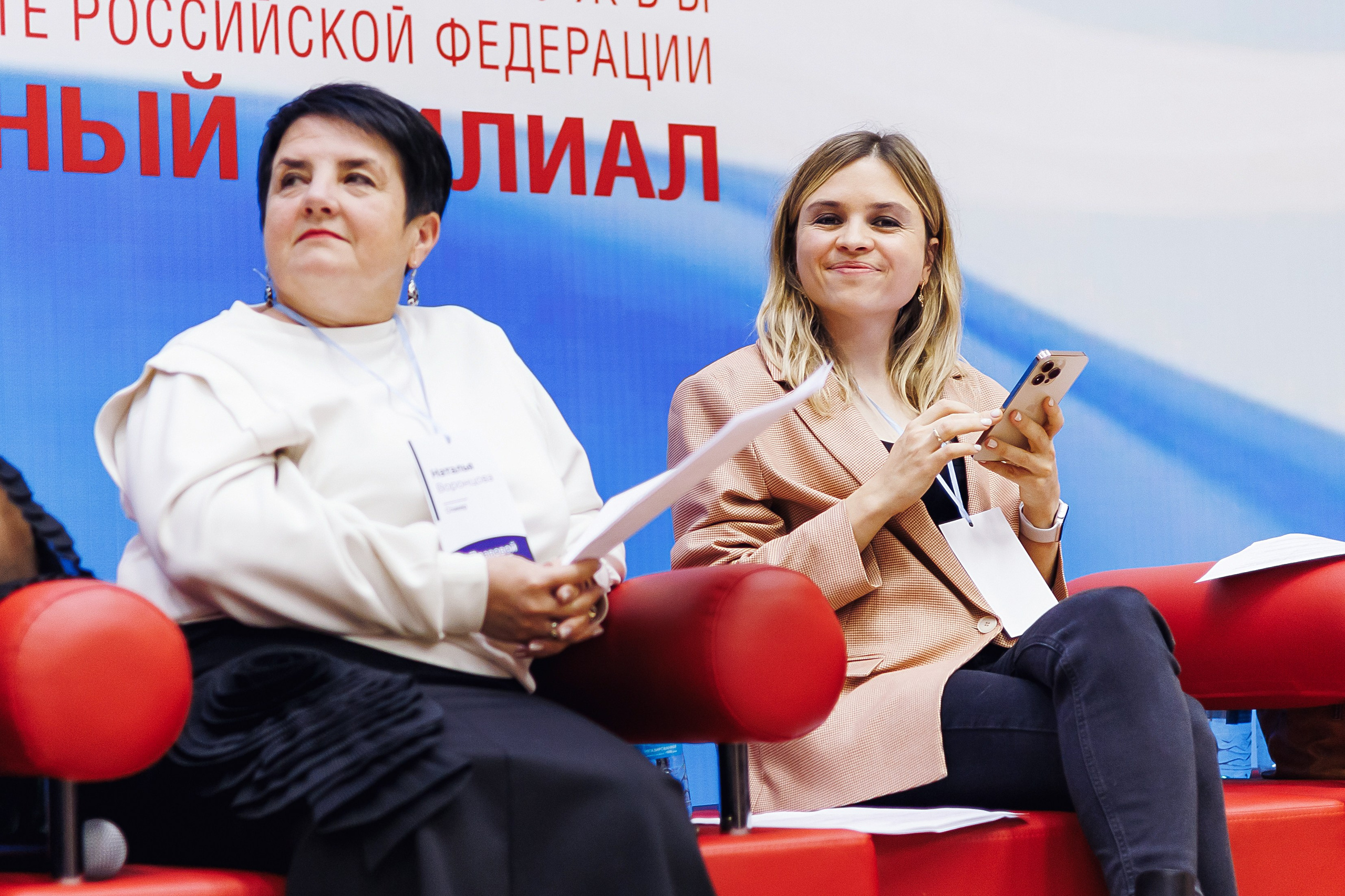 Правовой диктант. KRIS KRUPINNIKOVA