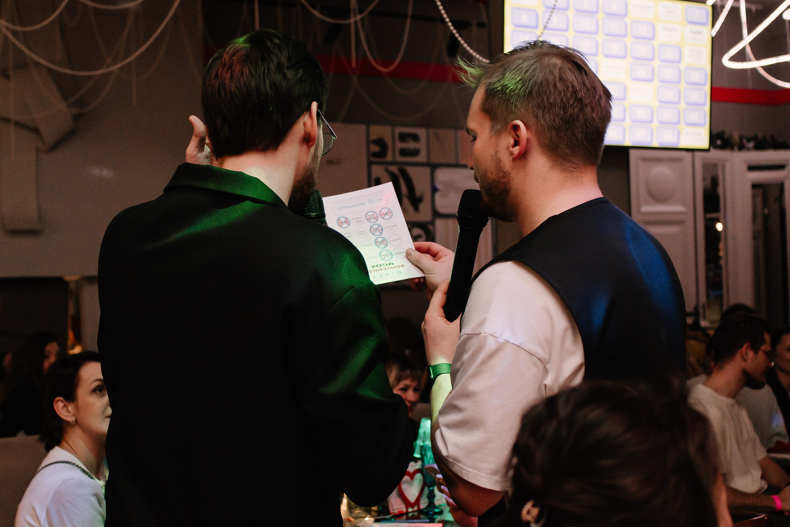 Музыкальное Бинго. Фотограф в Челябинске Любовь Денисенко