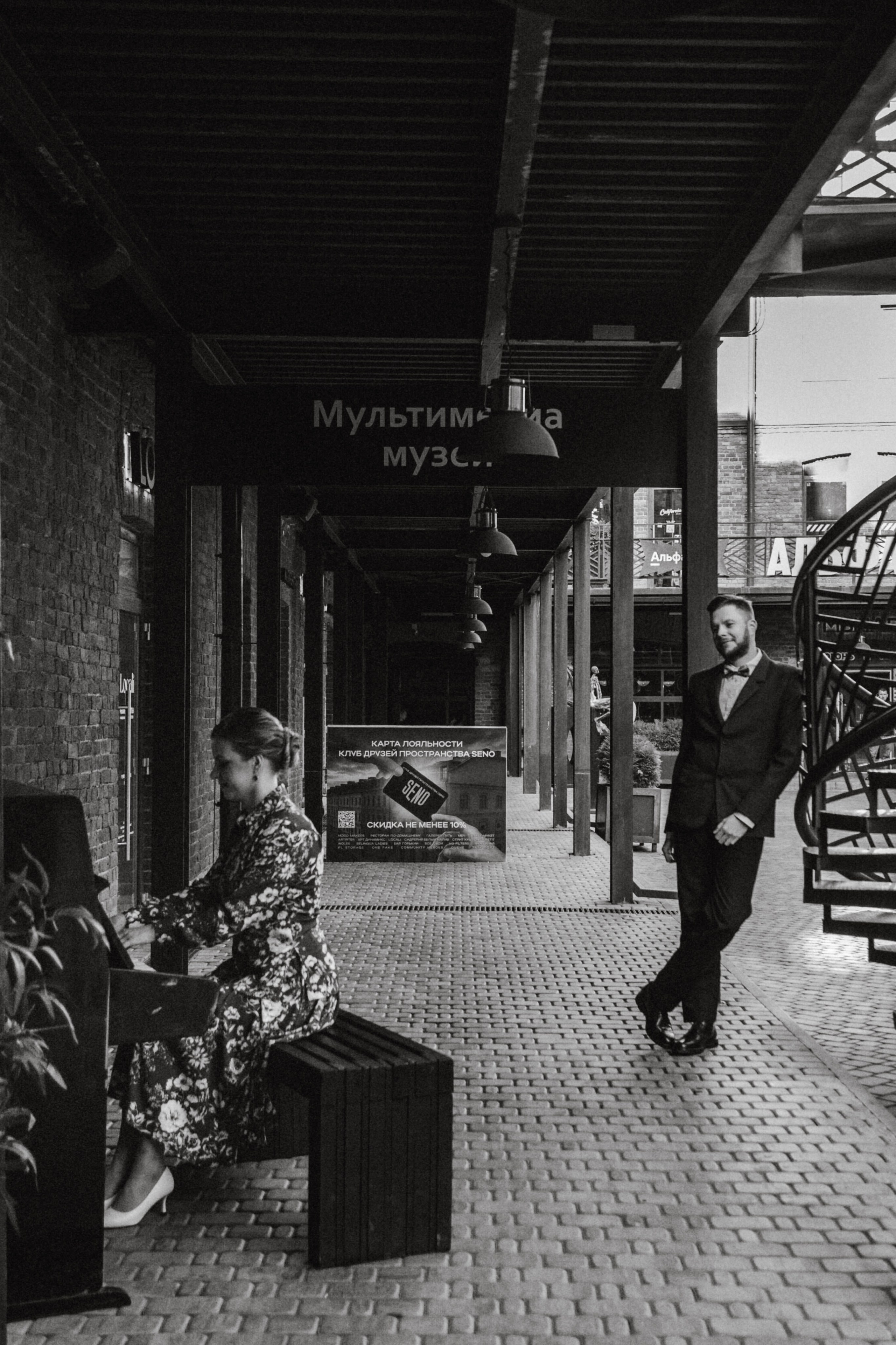 Вика и Виктор. Фотограф Ксения Третьякова, Санкт-Петербург