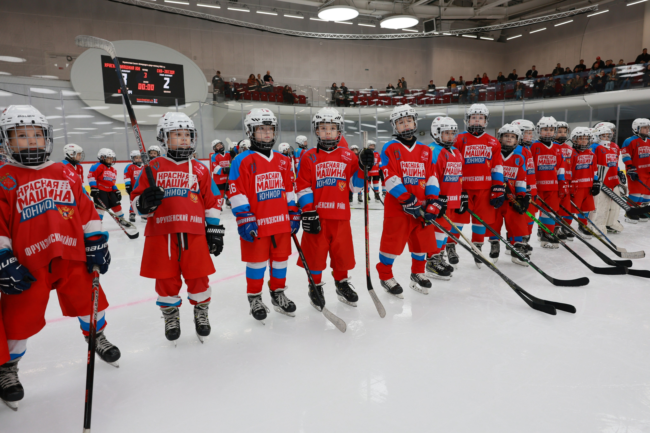 День народного единства в СКА арене. Главная