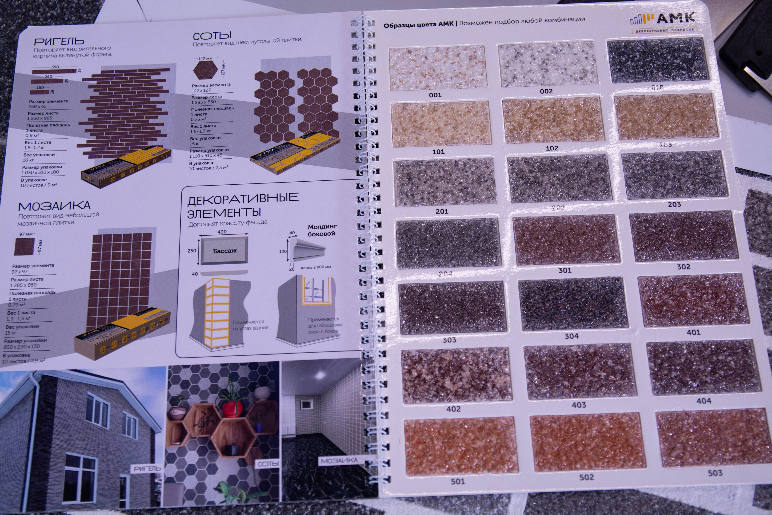 Бизнес-конференция для дизайнеров интерьера 2025. Вадим Малянов — фотограф / видеограф в Саратове