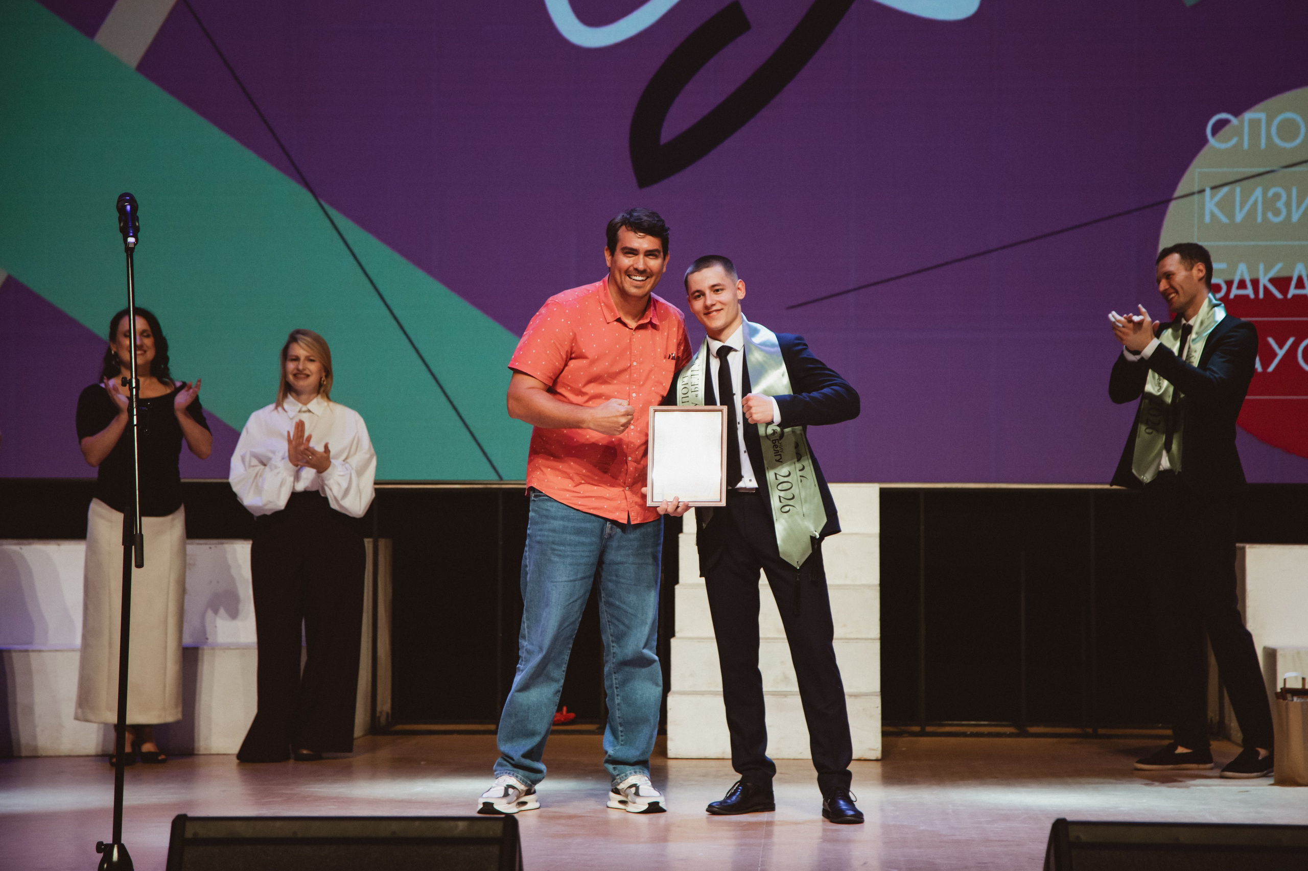 Студент года НИУ «БелГУ» — 2026. Фотограф Михайлова Анастасия | Белгород