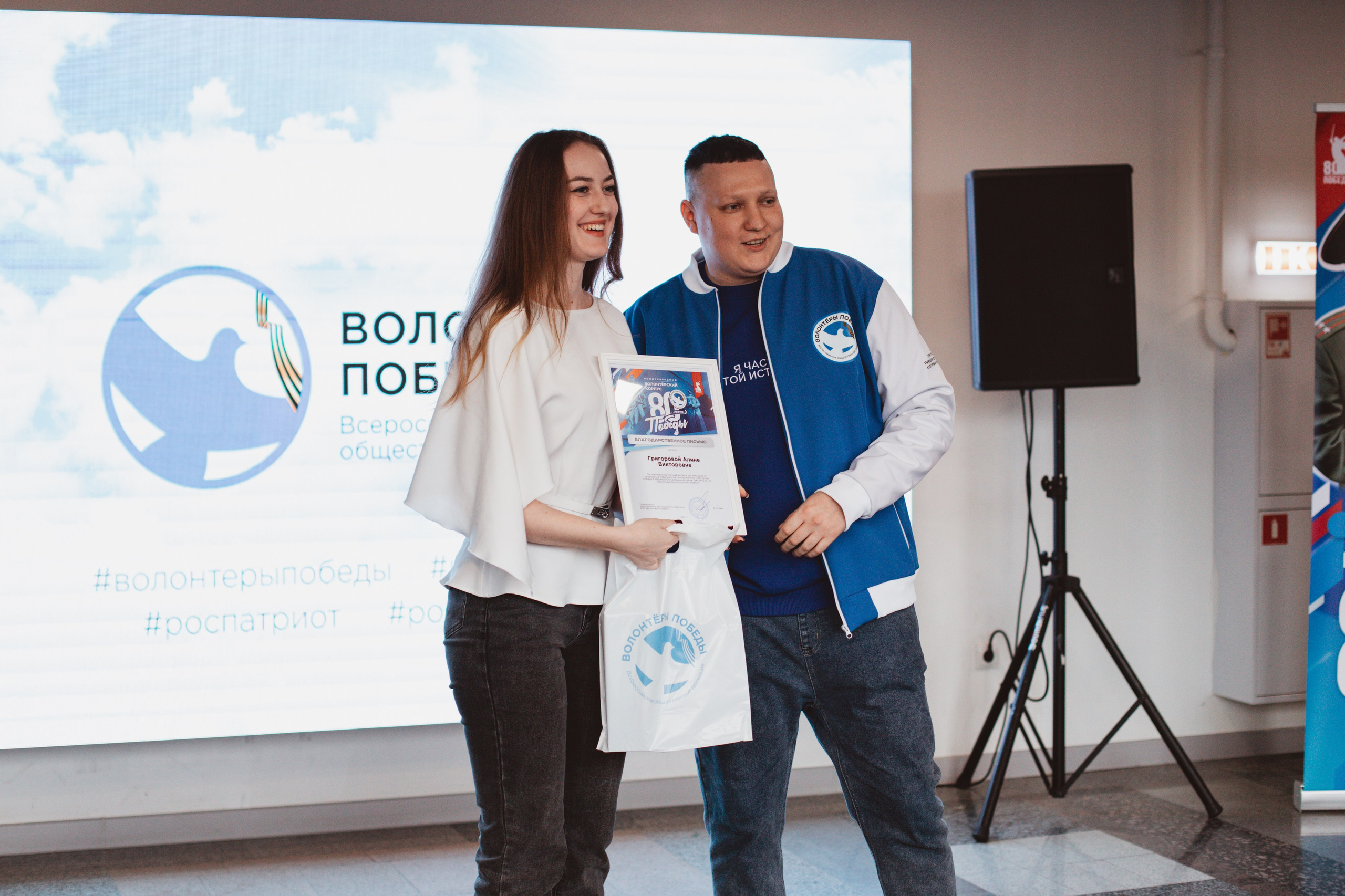 Итоговый форум Волонтёров Победы. Фотограф Михайлова Анастасия | Белгород