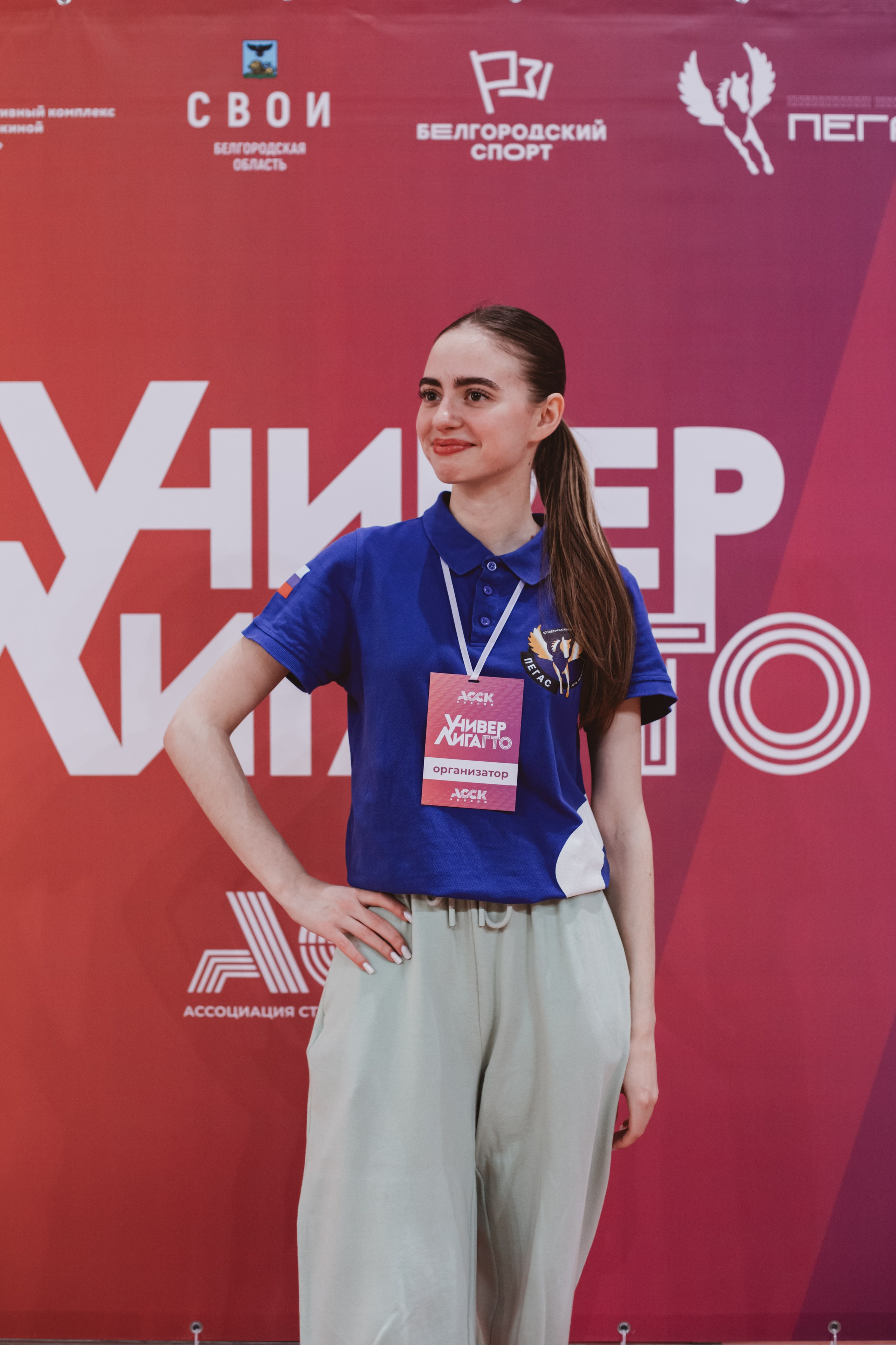 УниверЛига ГТО. Фотограф Михайлова Анастасия | Белгород