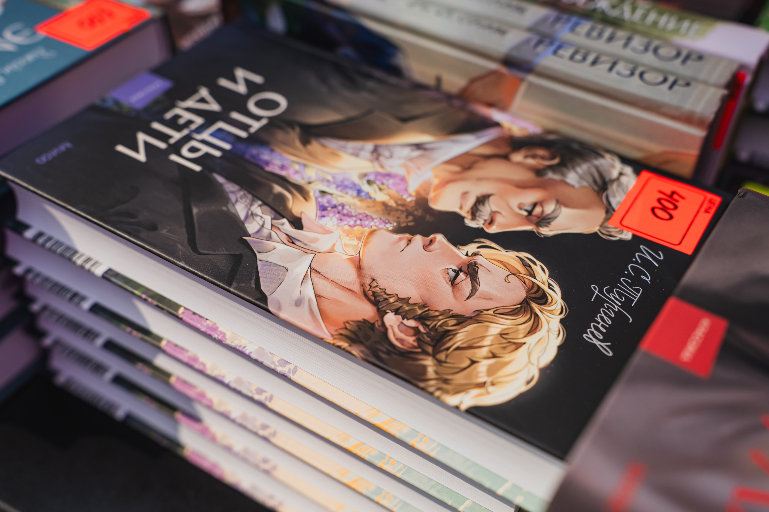 МИФ Non/fictio№ 2025 стенды. Репортажный фотограф Анастасия Рубцова