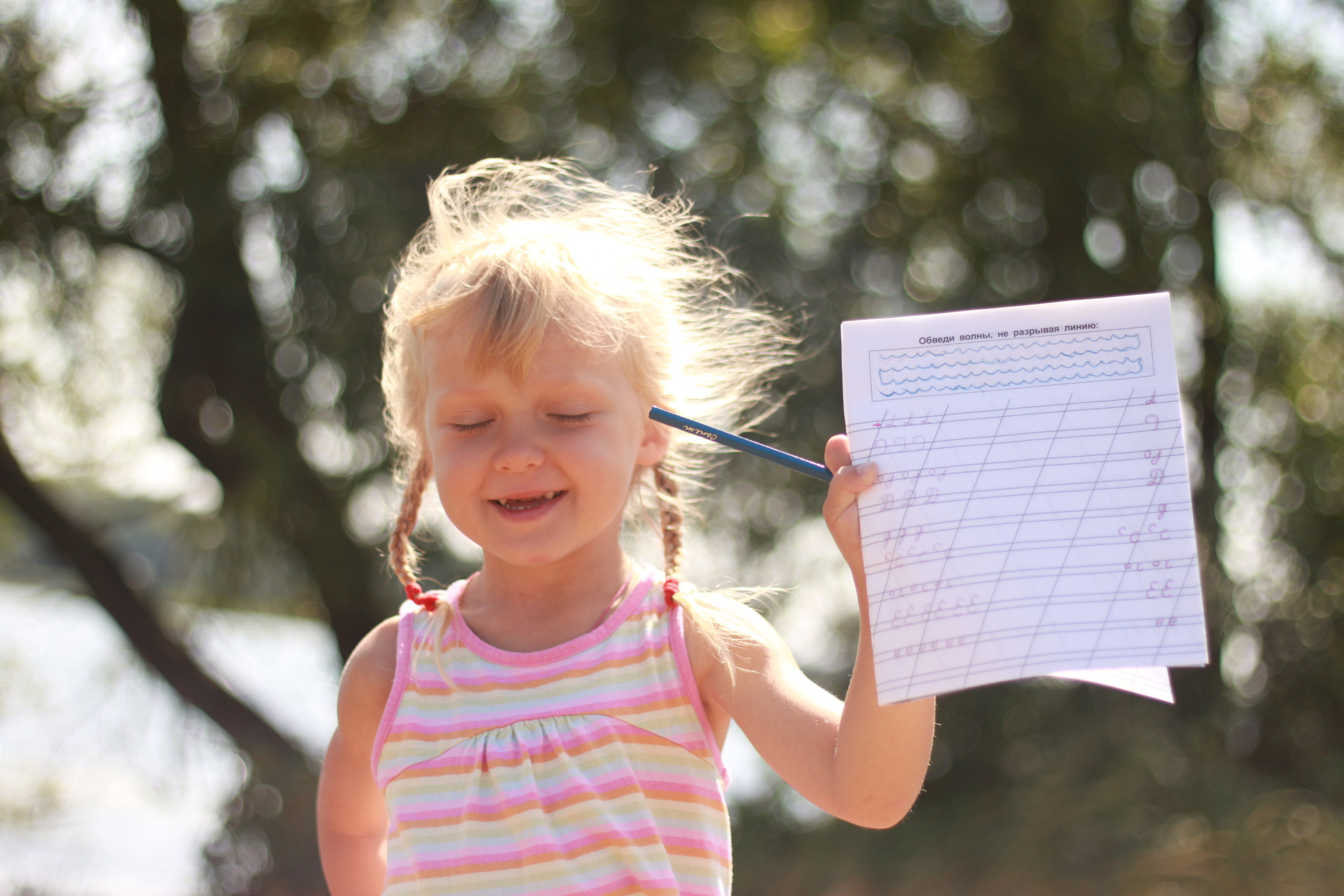 Фотограф Мария Пирович