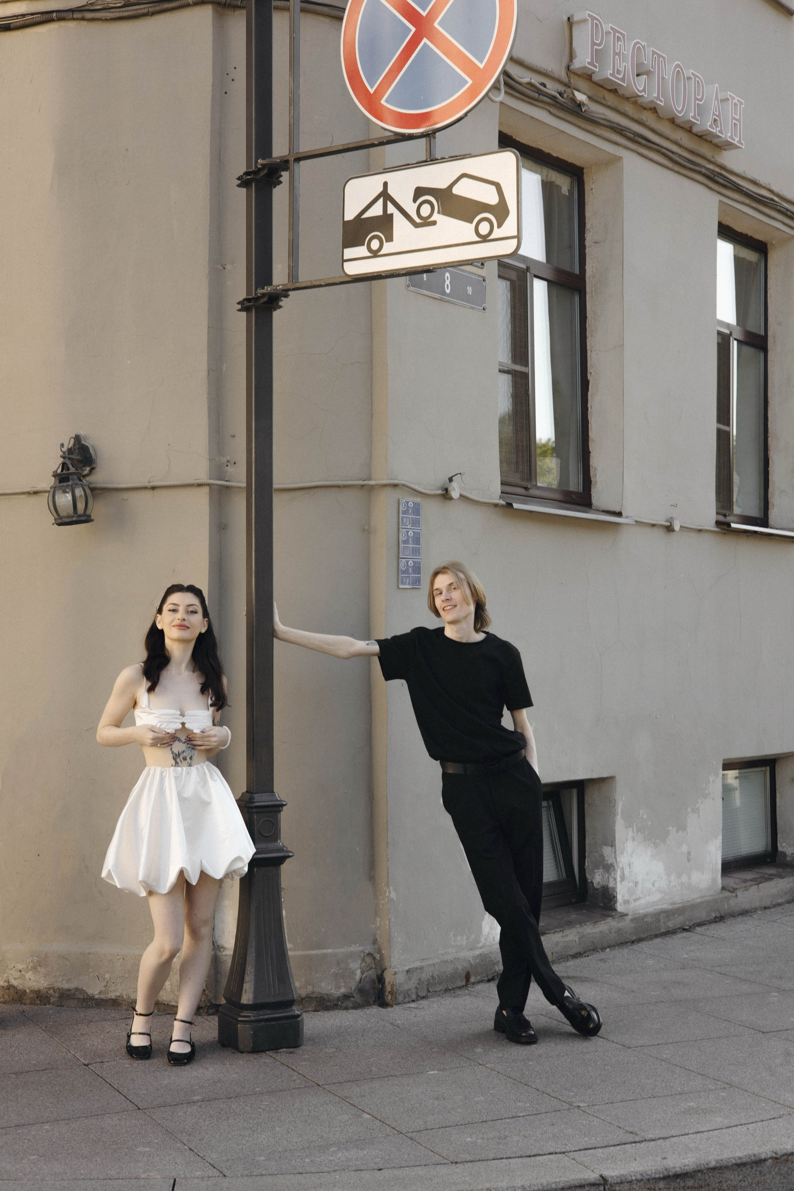 Арсений и Дарья. Свадебное агентство Amorewed Agency