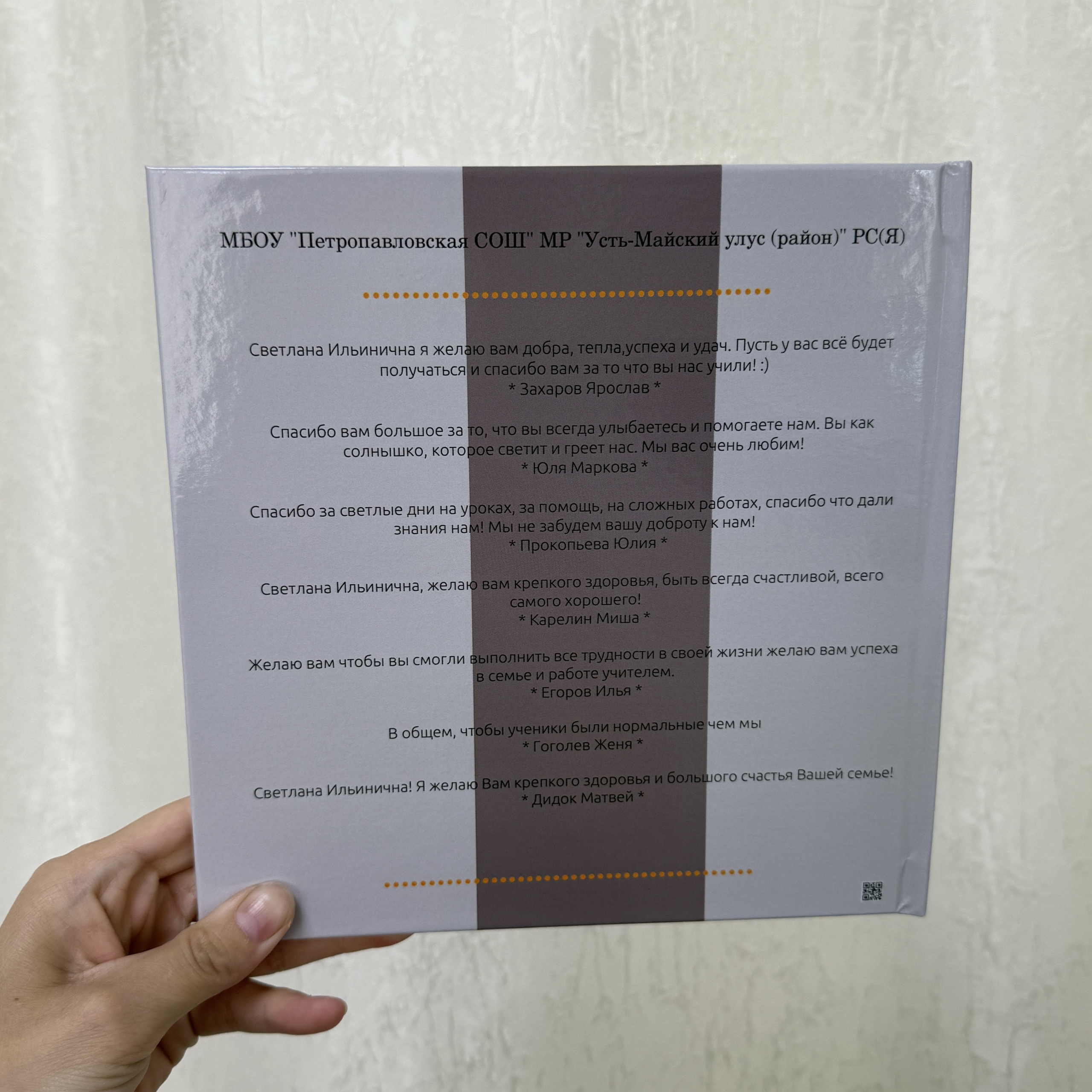 Фотокнига 20×20 — 5 разворотов. ФОТОГРАФ в Якутске Сардана Баишева