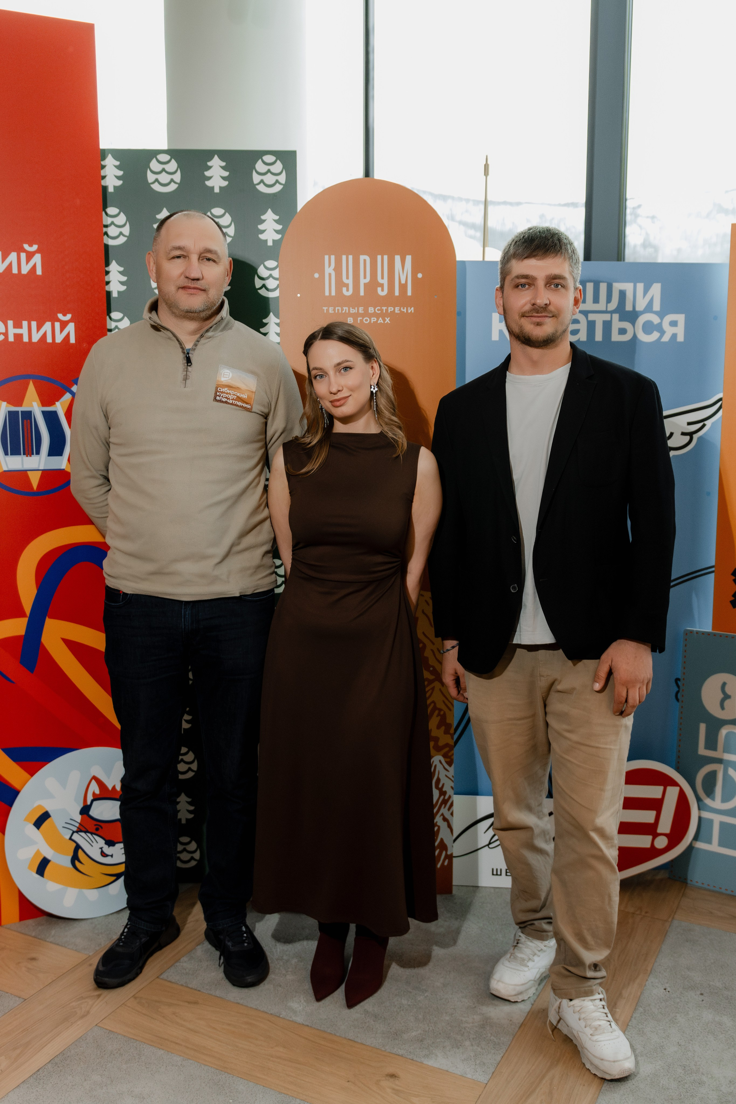 Шерегеш закрытие сектора Е