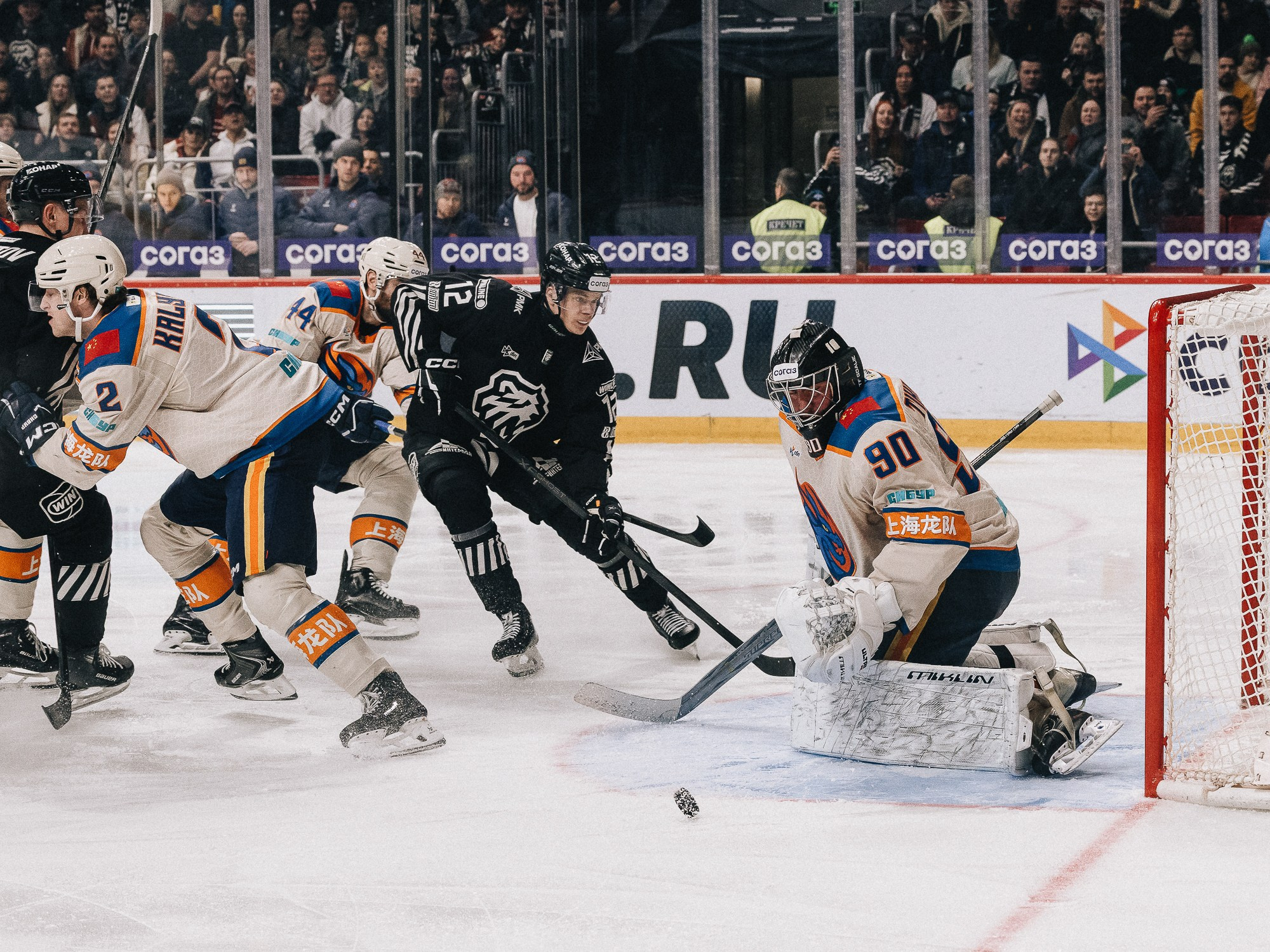 20251126 Traktor Dragon. Фотограф Иван Гуляев