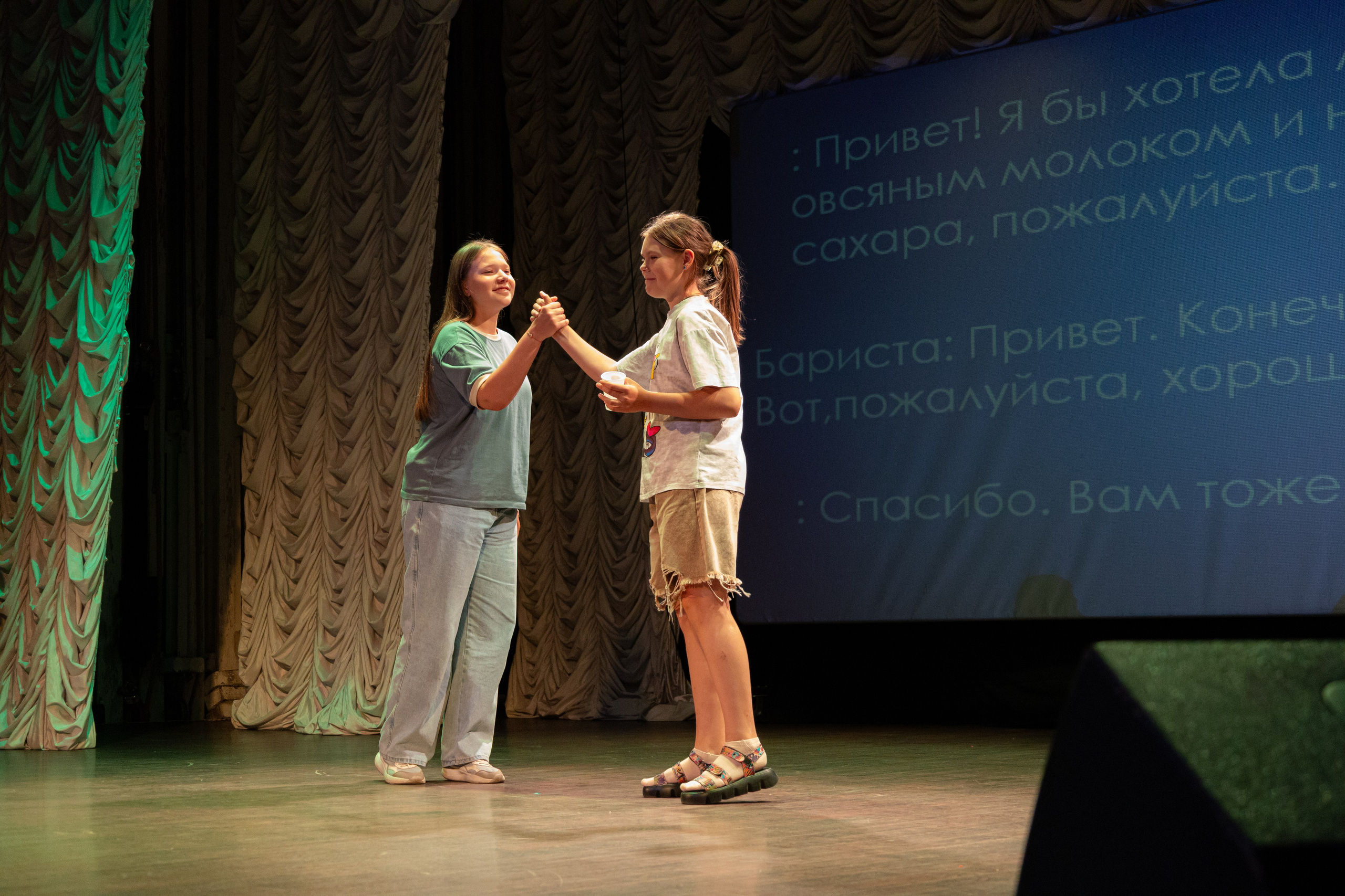 PERFECT. Photokarish