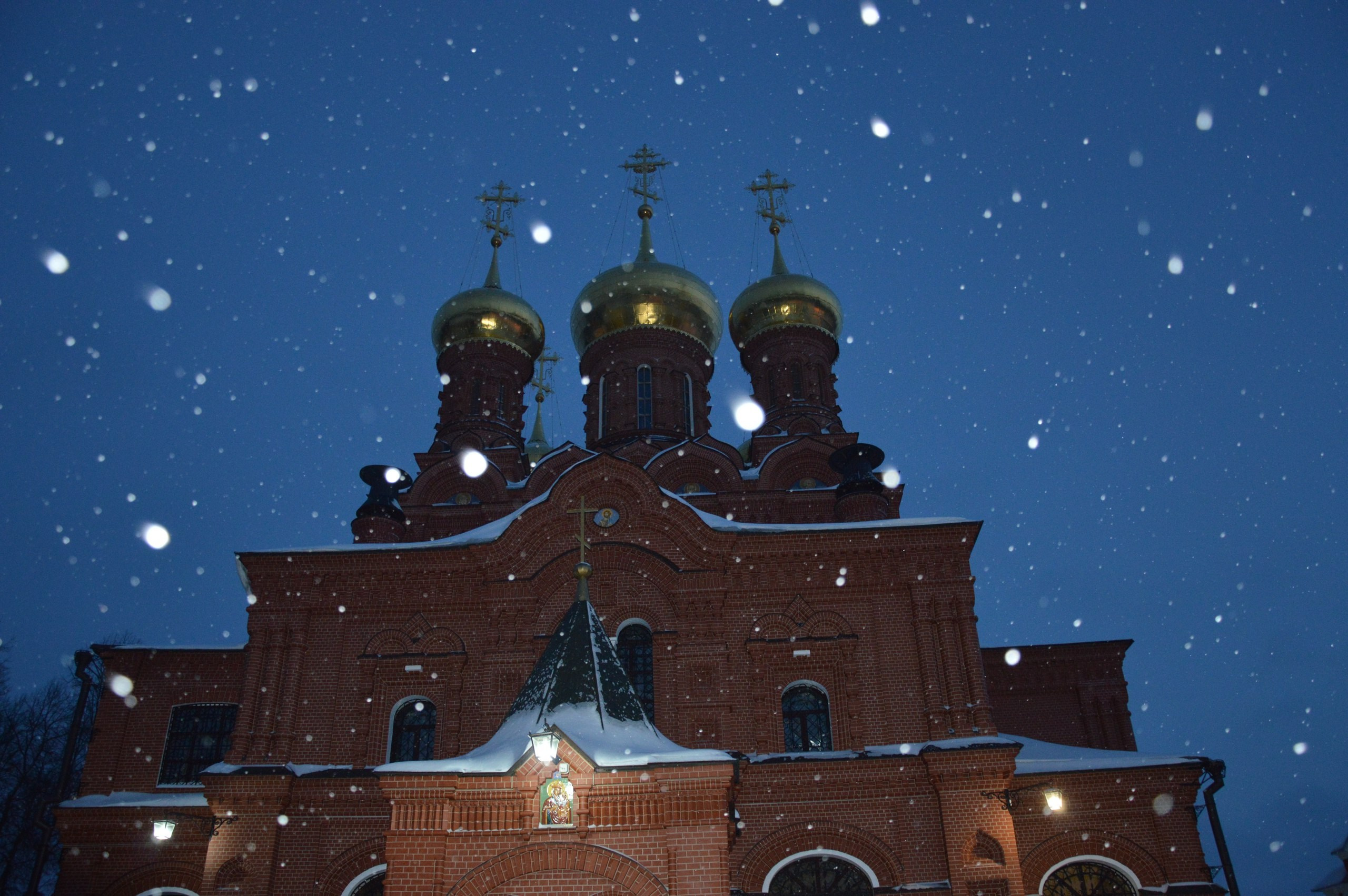 Сергиев Посад | 11.12.2016. Галерея Фантим