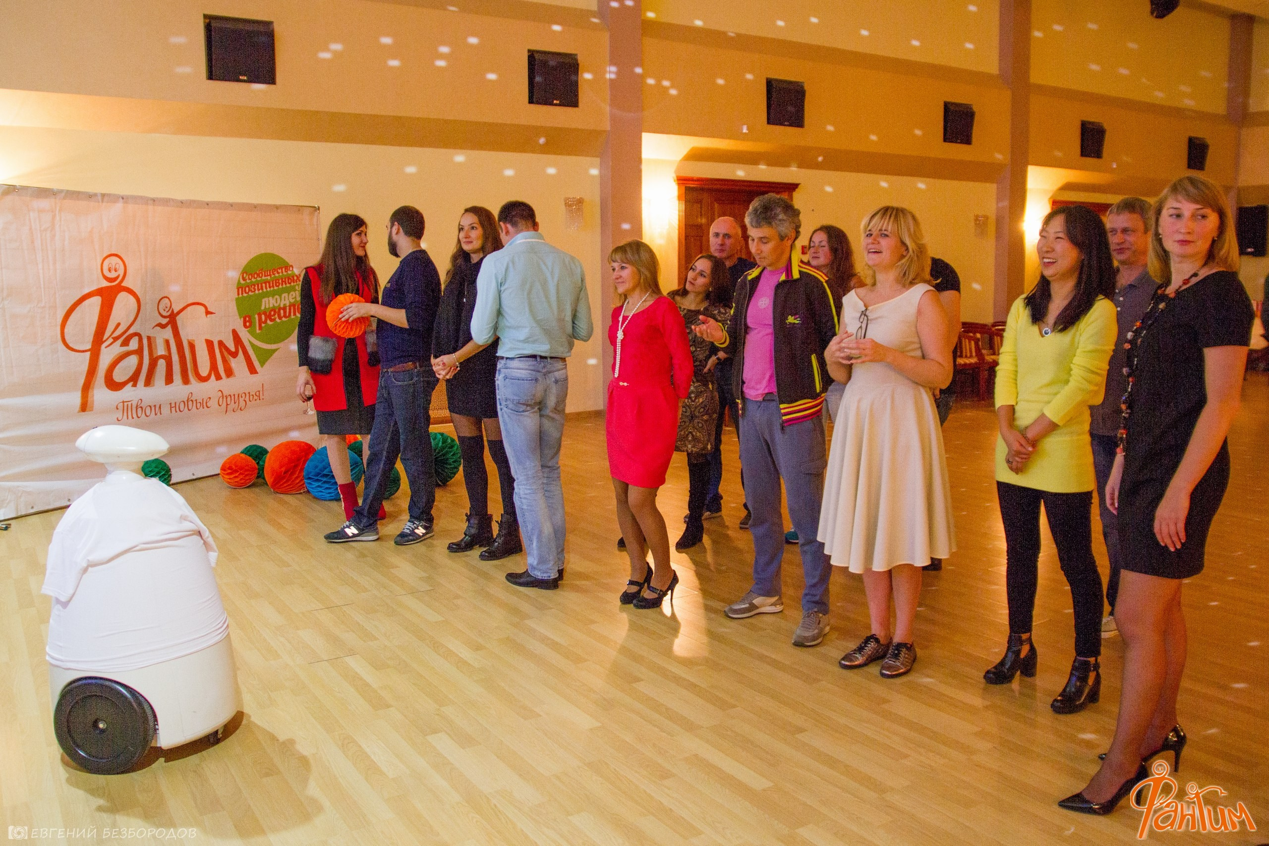 Всемирный День Фантимовца | 24-25.09.2016. Галерея Фантим