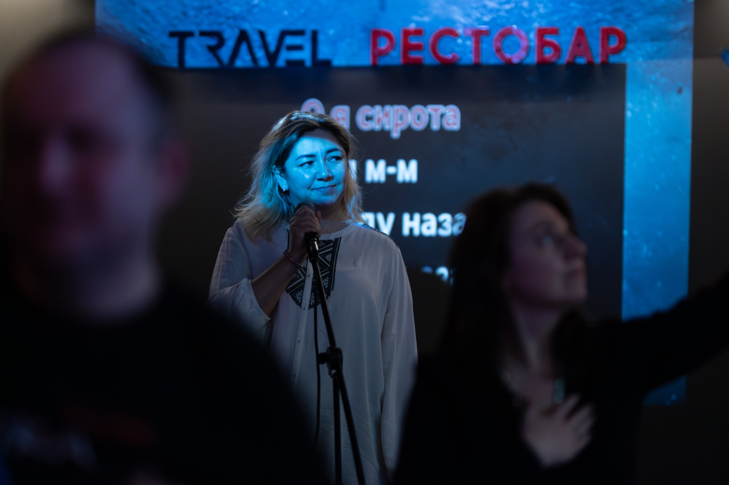 Караоке | 10.02.2024. Галерея Фантим